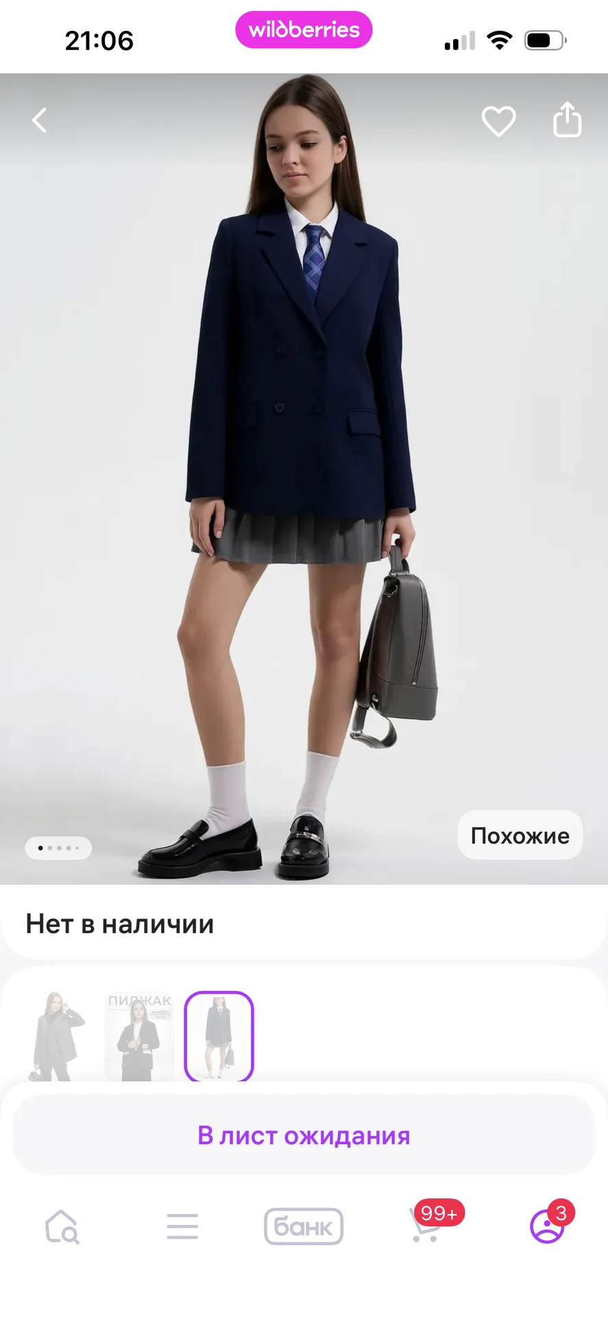 Двубортный пиджак Veshalka kids, р.134 - миниатюра 5