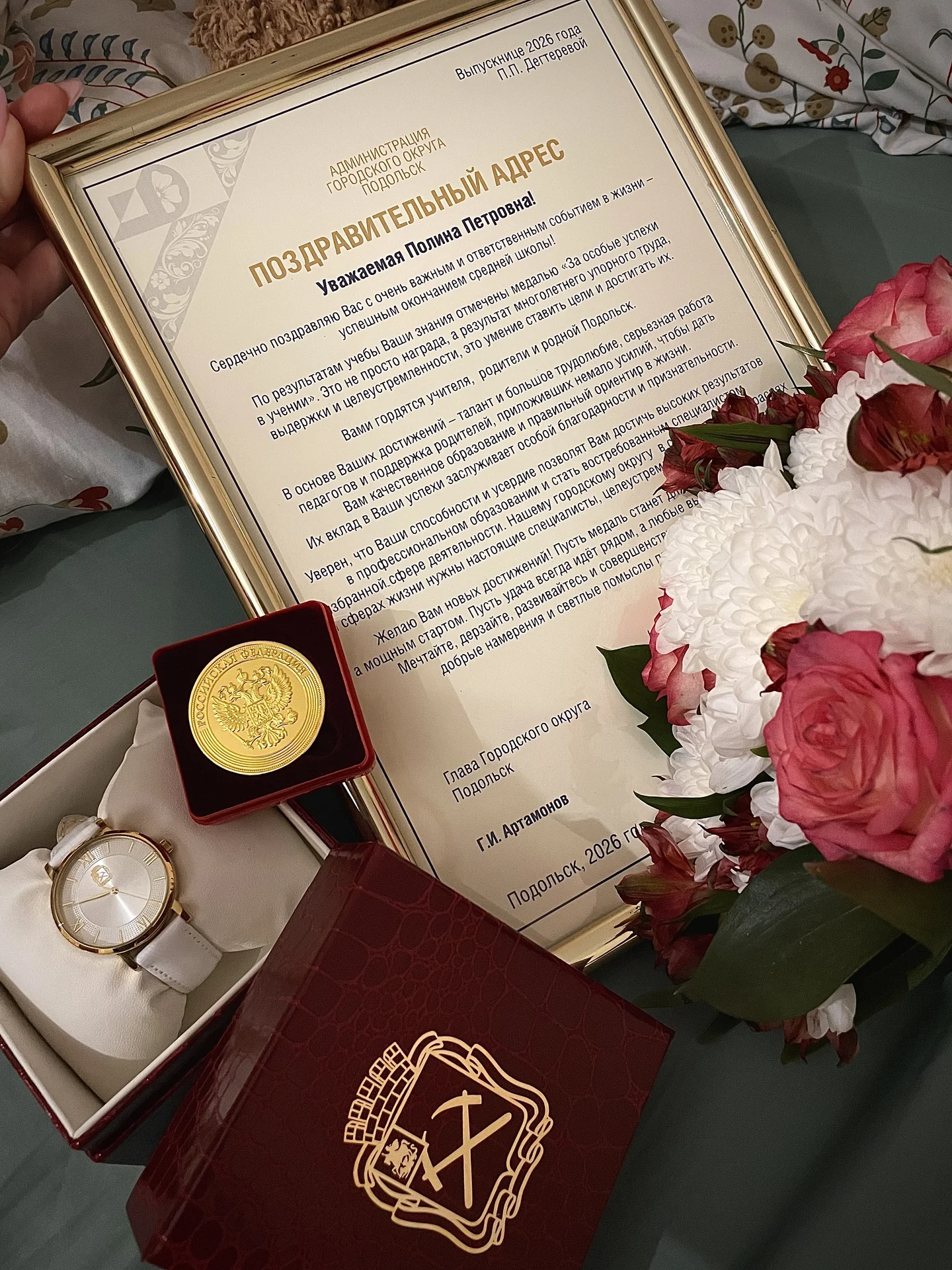 Сделаю домашнее задание - изображение 1