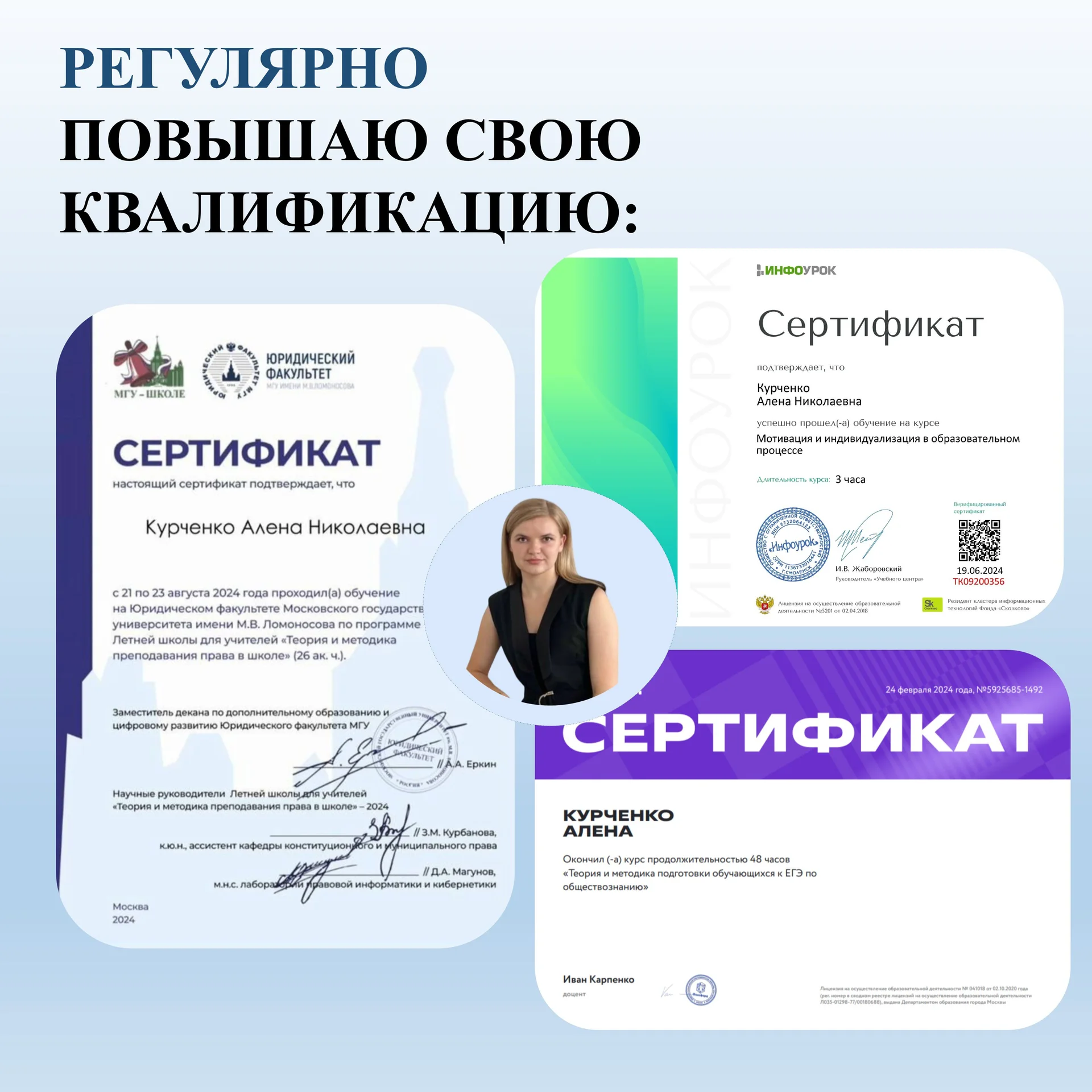 репетитор по обществознанию - миниатюра 2