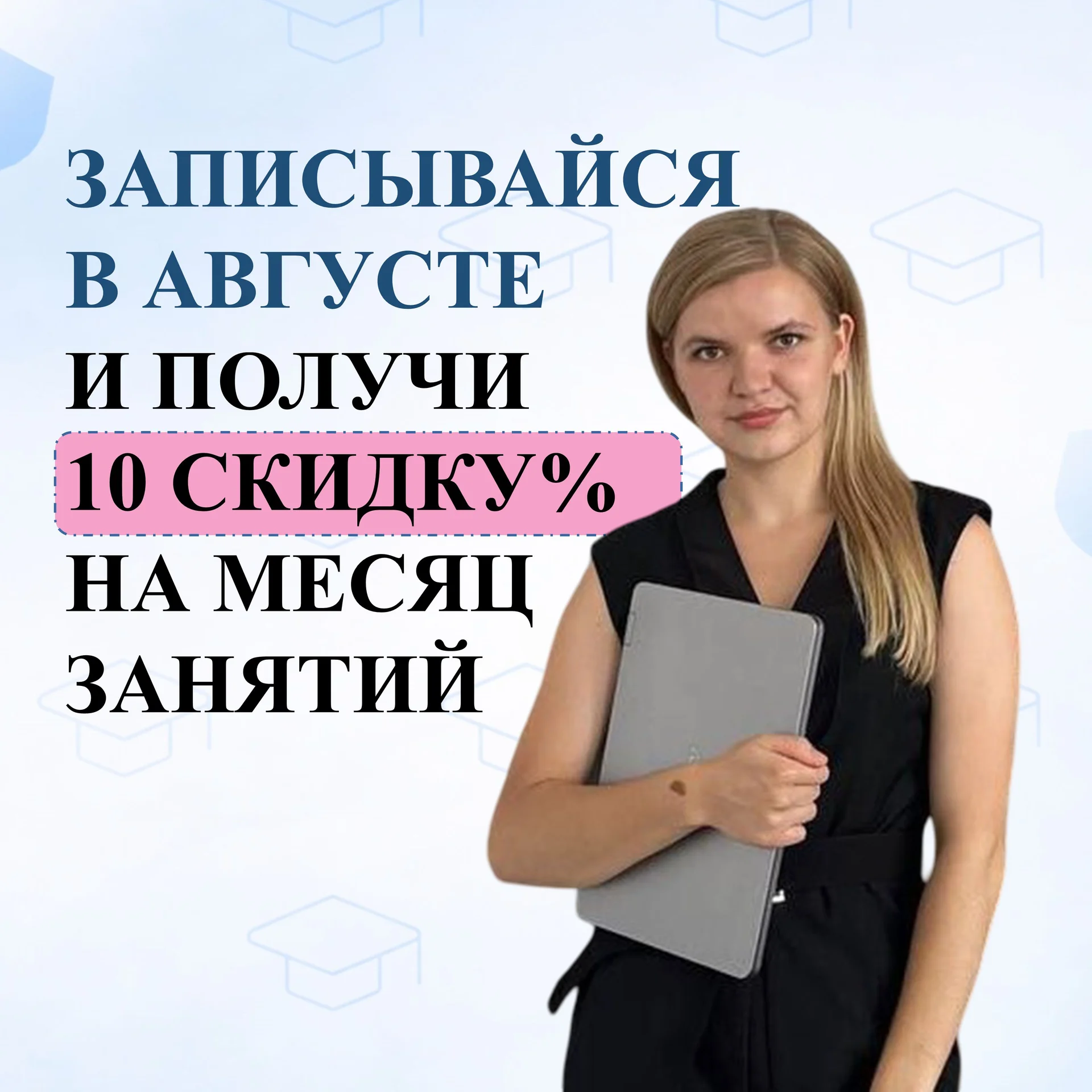 репетитор по обществознанию - миниатюра 12