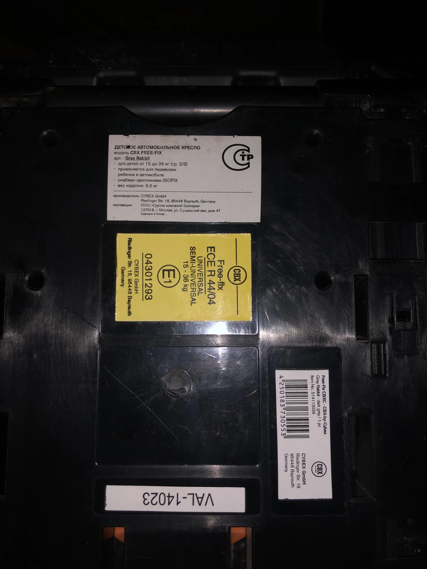 Коляска Cybex Balios 3 в 1 - миниатюра 10