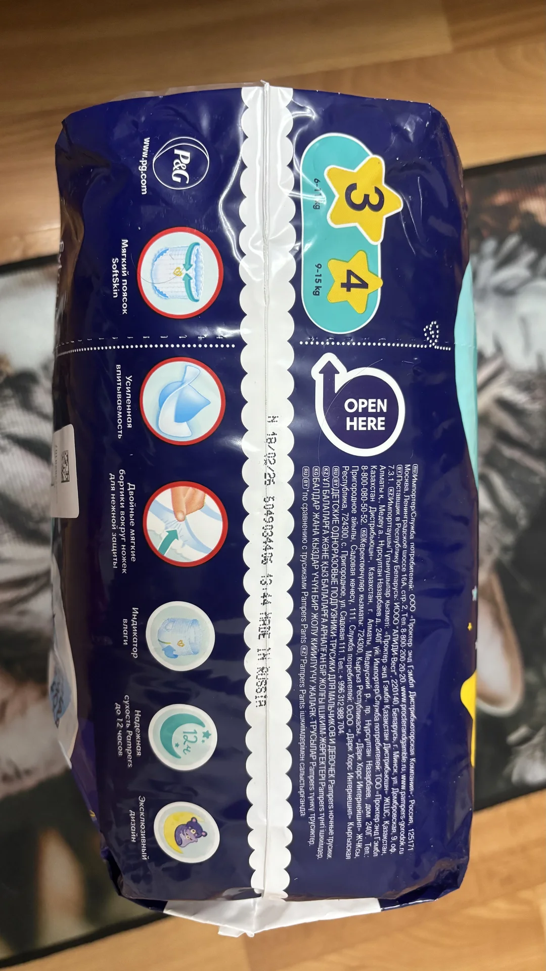 Ночные трусики pampers - миниатюра 2