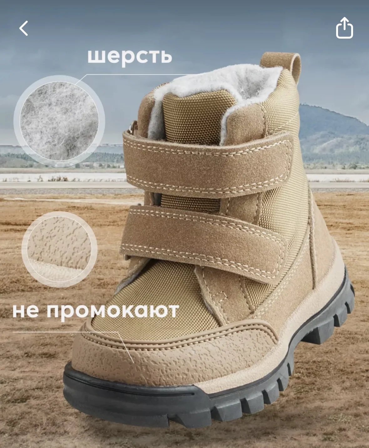 демисезонные ботинки happy baby - миниатюра 5