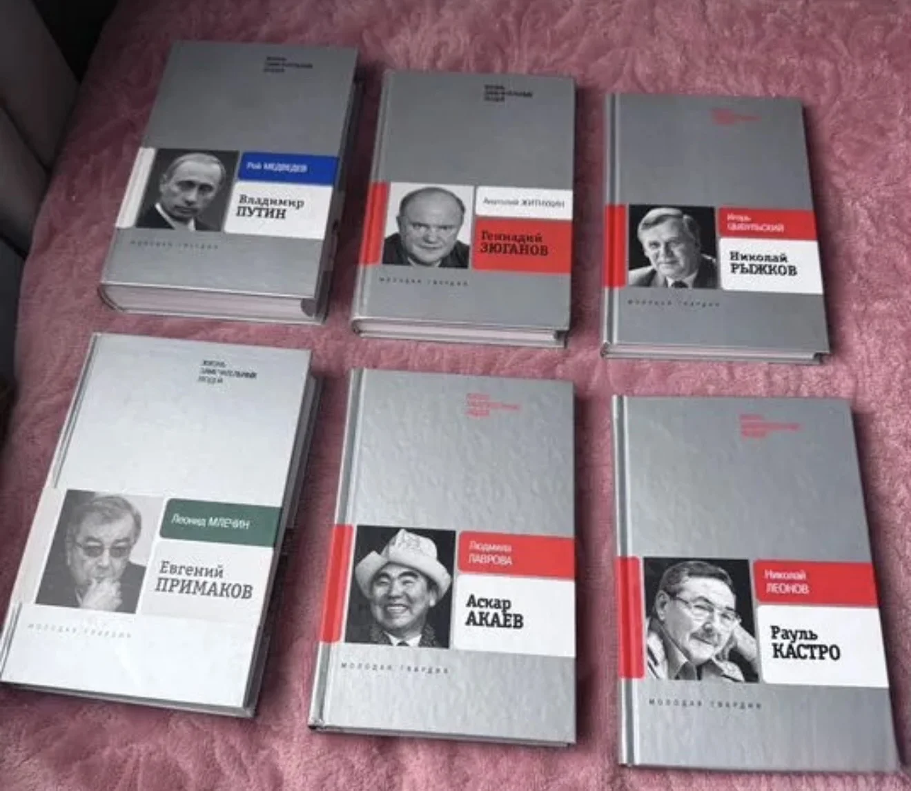 книги жзл - миниатюра 3