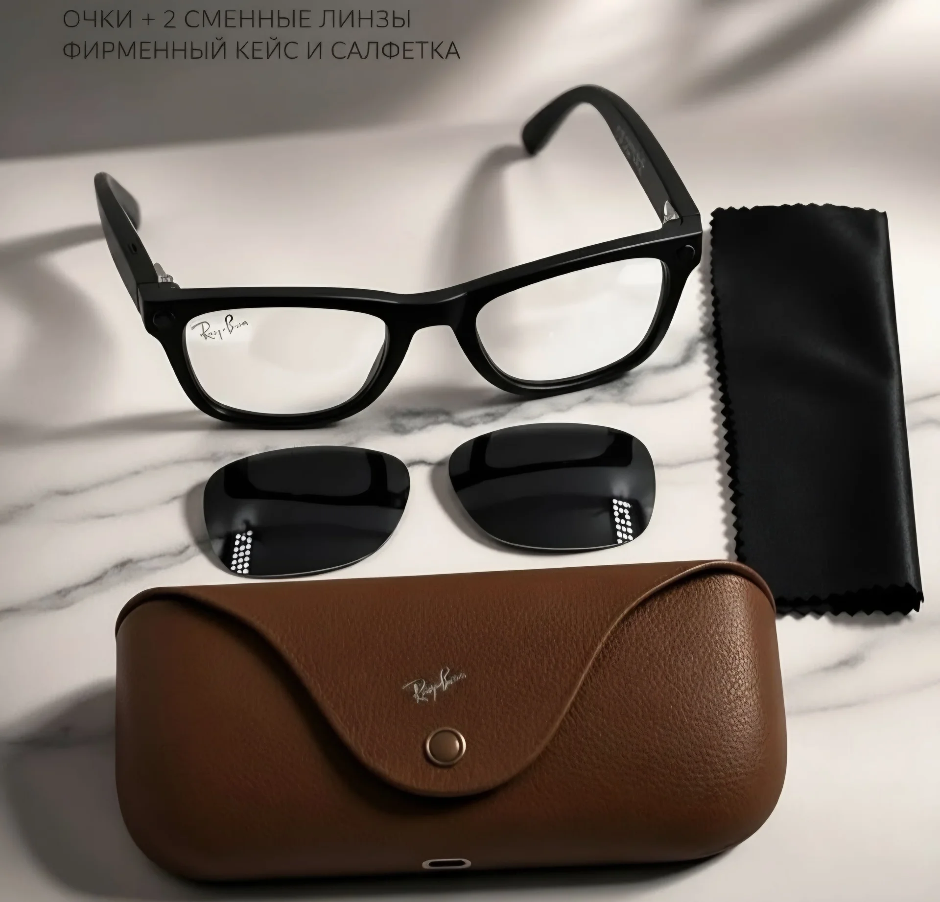 очки ray ban с камерой - миниатюра 2
