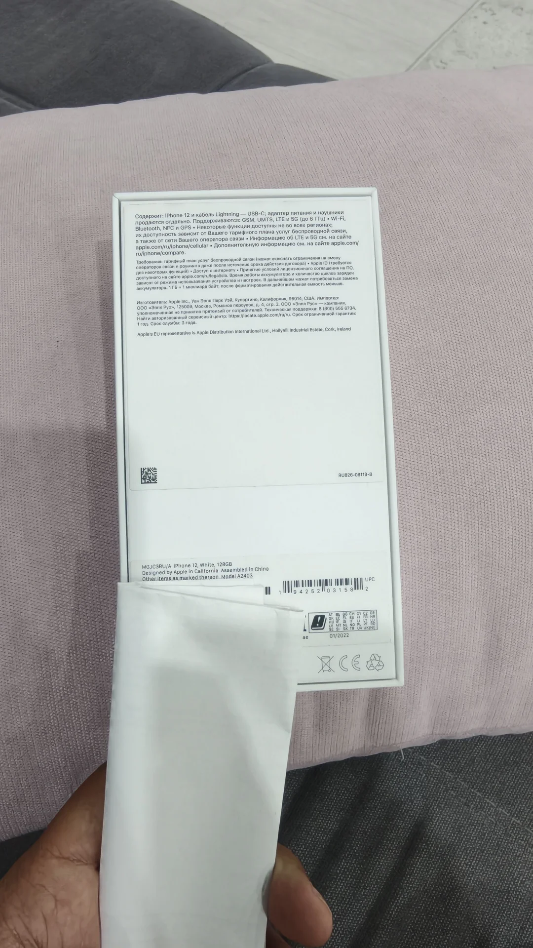 iPhone 12, 128 white - миниатюра 10