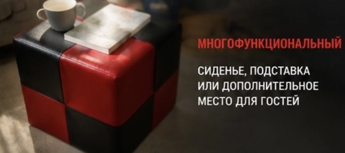 пуф/пуфик - миниатюра 3