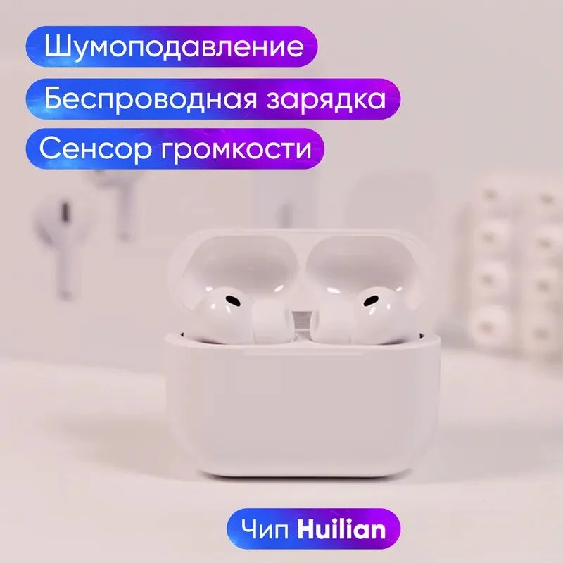 Air pods pro 3 - изображение 1