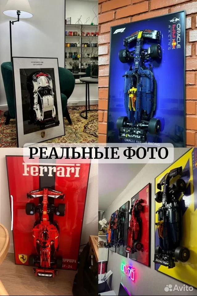 Рамка для lego Technic Лего Техник 50x80 - изображение 1