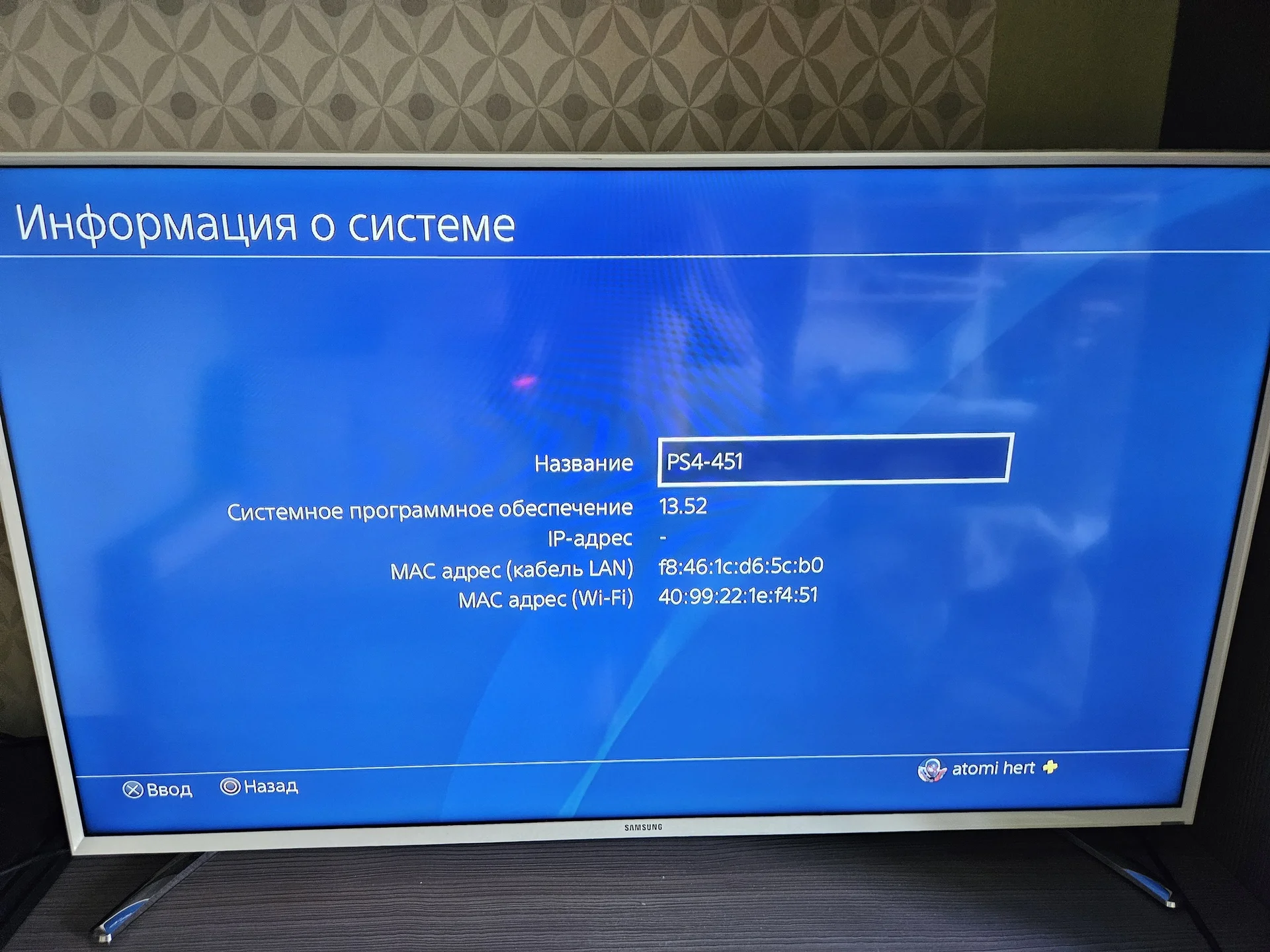 sony playstation 4 slim 500gb - миниатюра 4