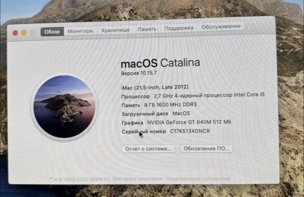 iMac 21.5 (intel i5 2.7/8GB/1000Gb) - миниатюра 3