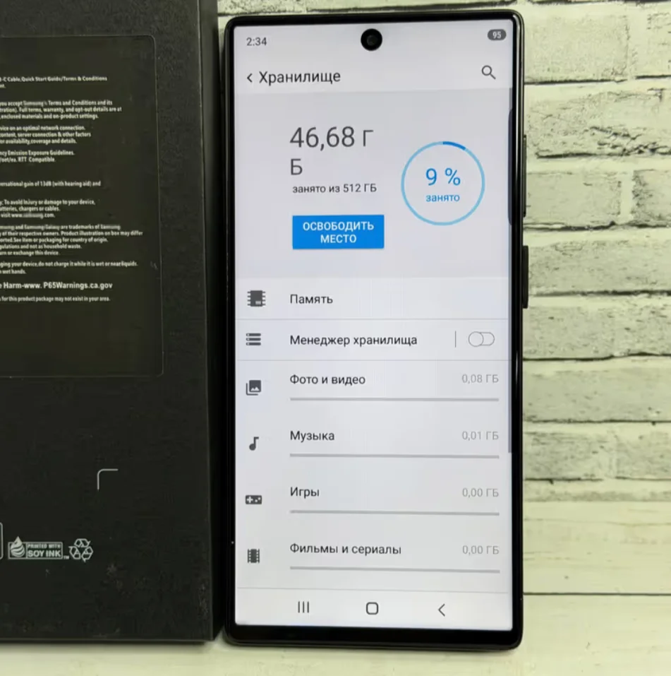 Samsung s26 ultra 5G 512GB - миниатюра 10