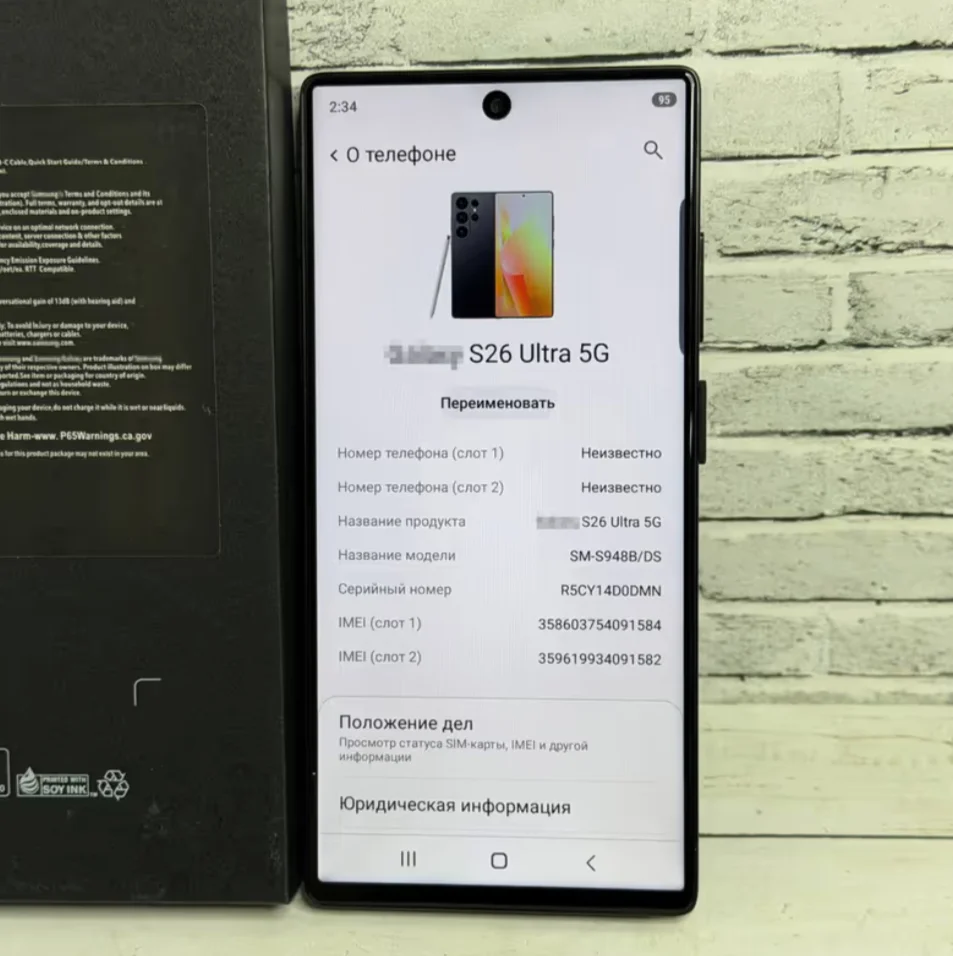 Samsung s26 ultra 5G 512GB - миниатюра 12