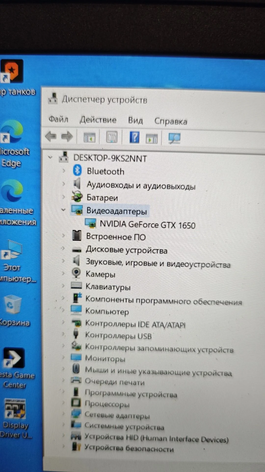 Ремонт видеокарт и ноутбуков - миниатюра 3