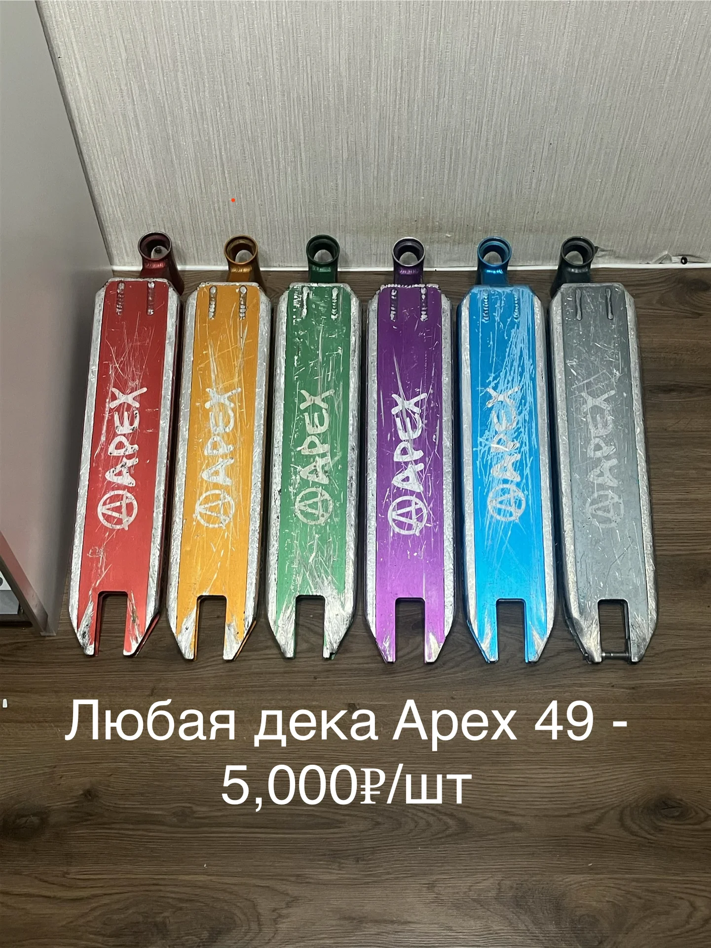 Дека Apex для трюкового самоката - изображение 1