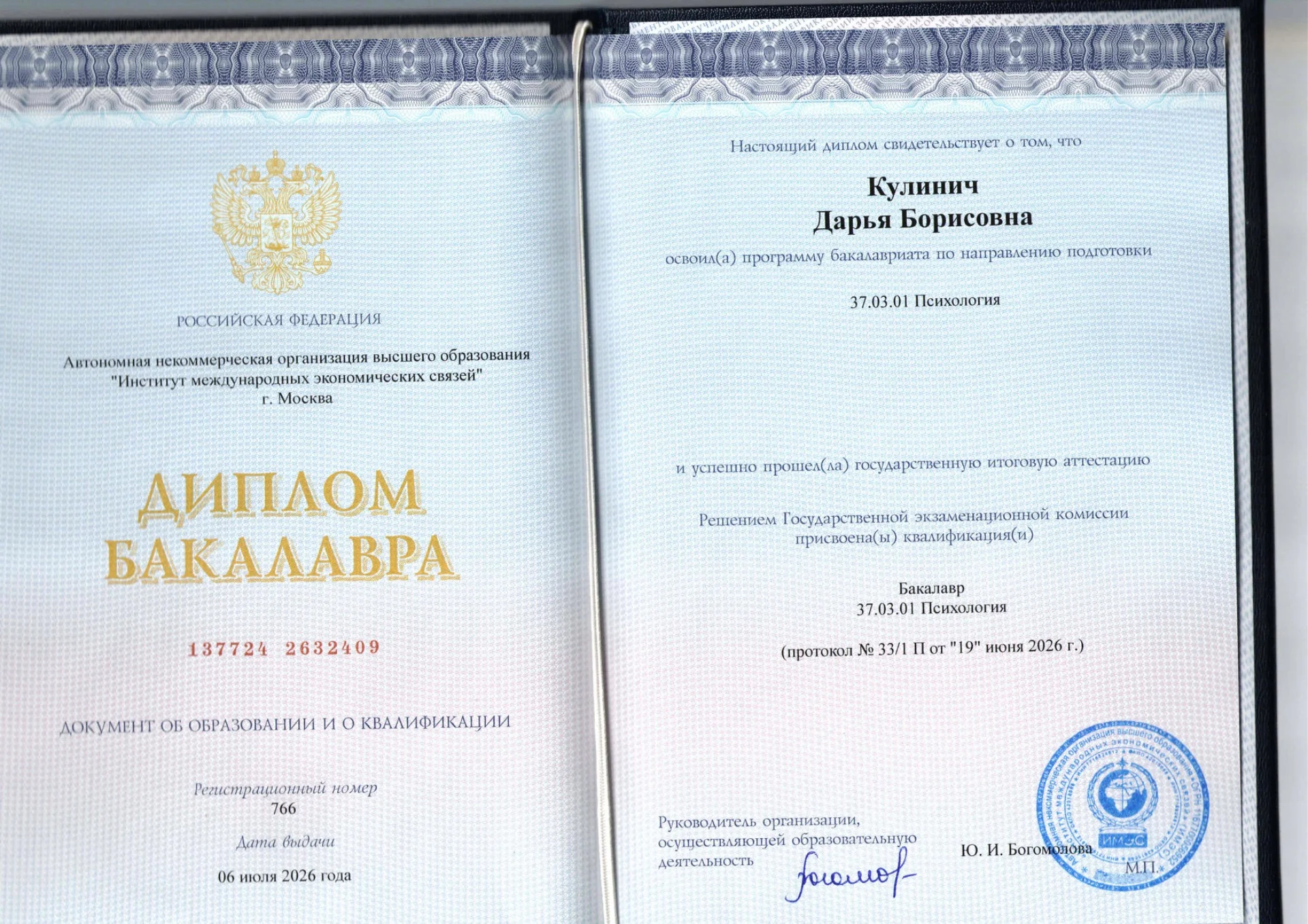 Проблемы с подростком. Коуч. - миниатюра 3