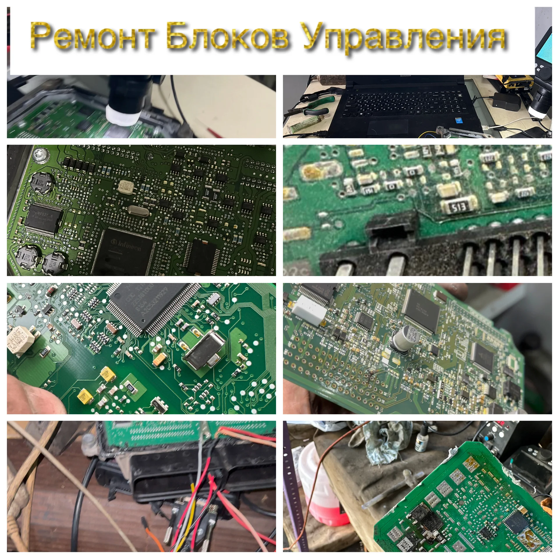 Автоэлектрик на выезд - изображение 1