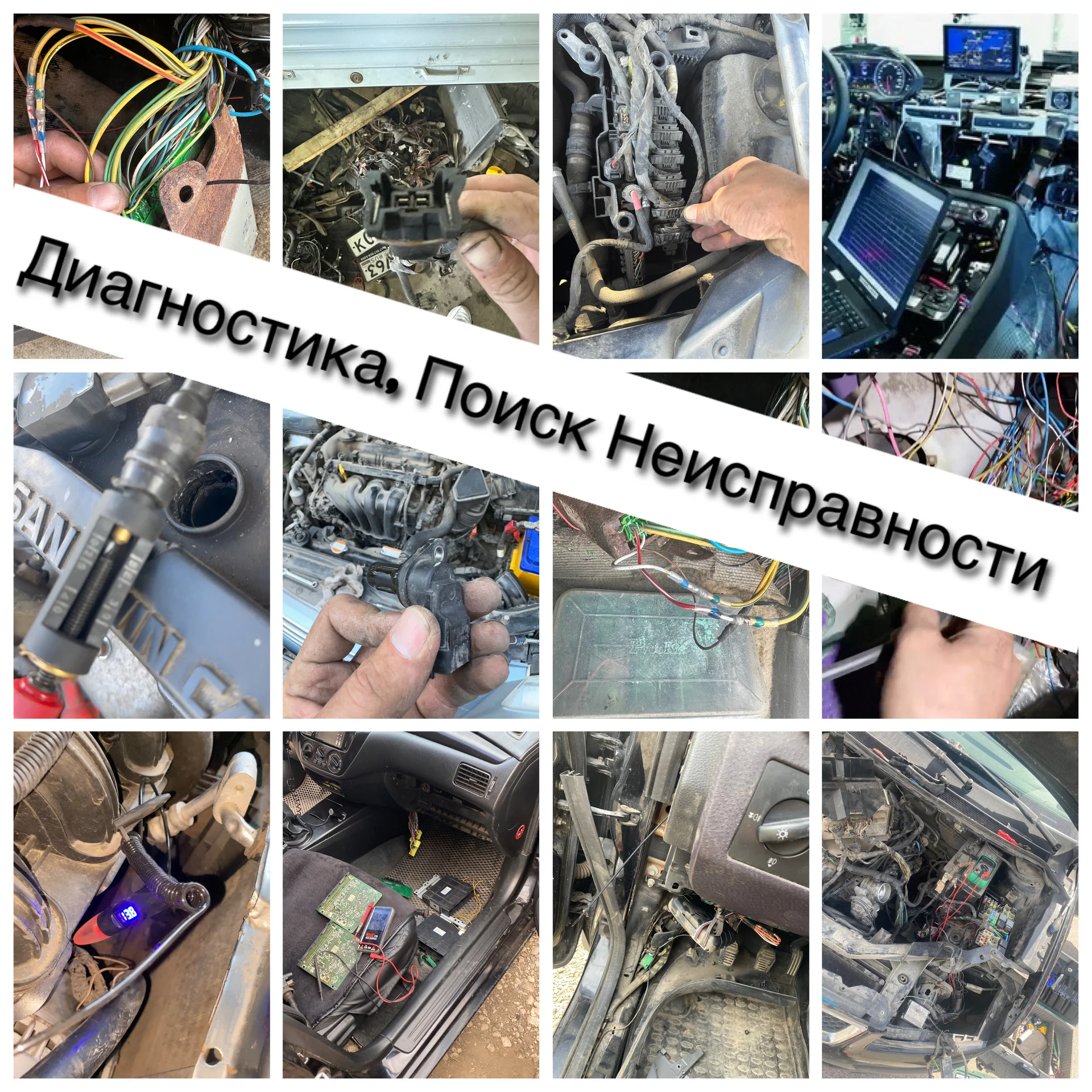 Автоэлектрик на выезд - миниатюра 6