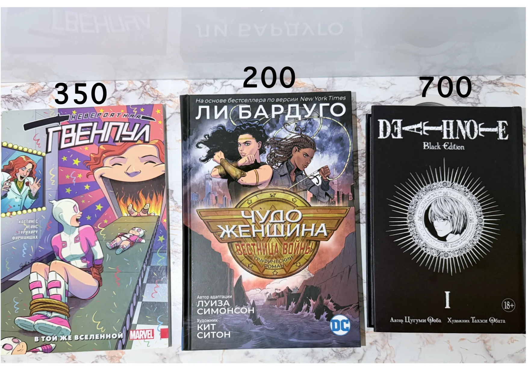 Книги - миниатюра 2