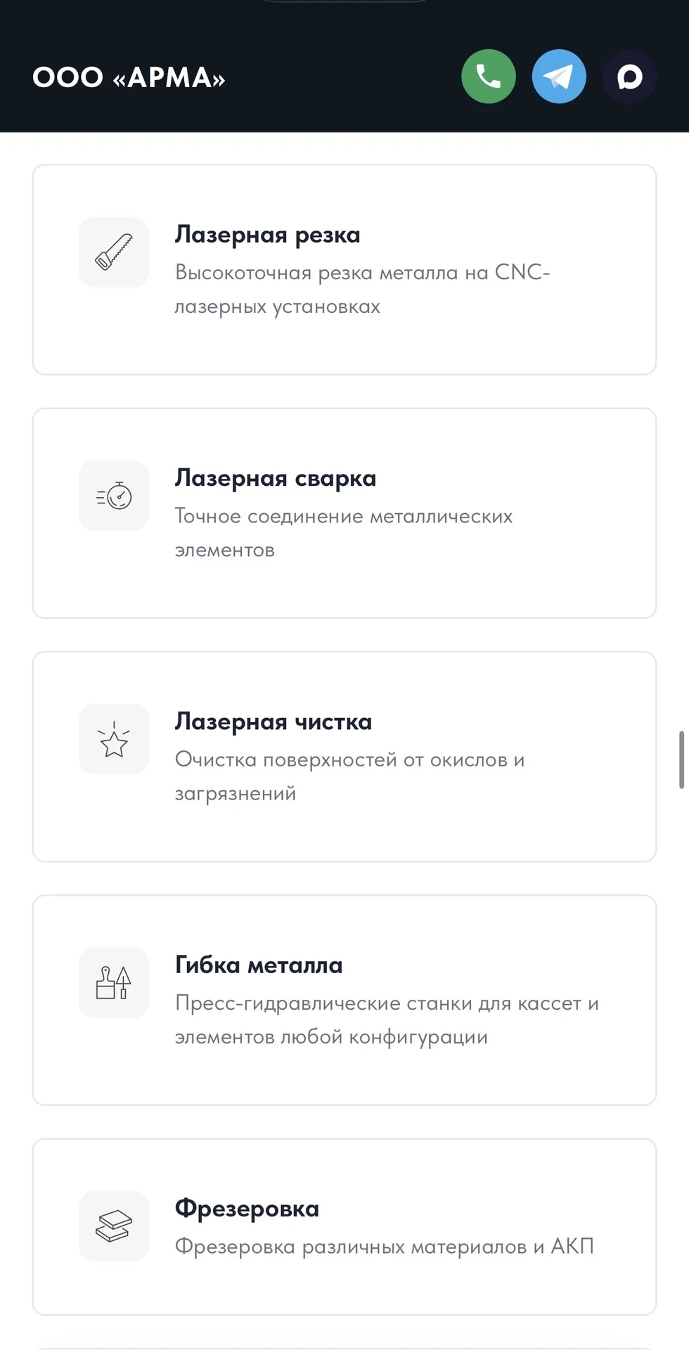Материалы,монтаж фасадов, металлоконструкций - миниатюра 3