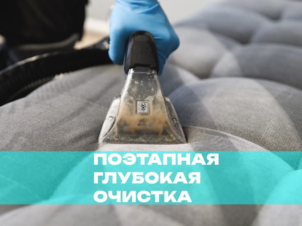 ХИМЧИСТКА+БЕСПЛАТНАЯ СУШКА - миниатюра 3