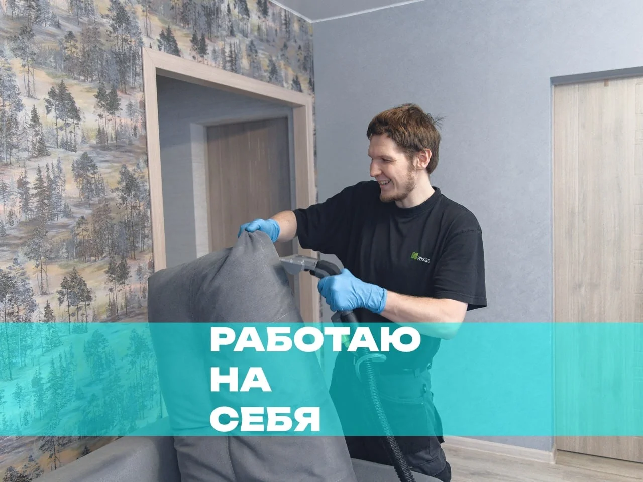 ХИМЧИСТКА+БЕСПЛАТНАЯ СУШКА - миниатюра 4
