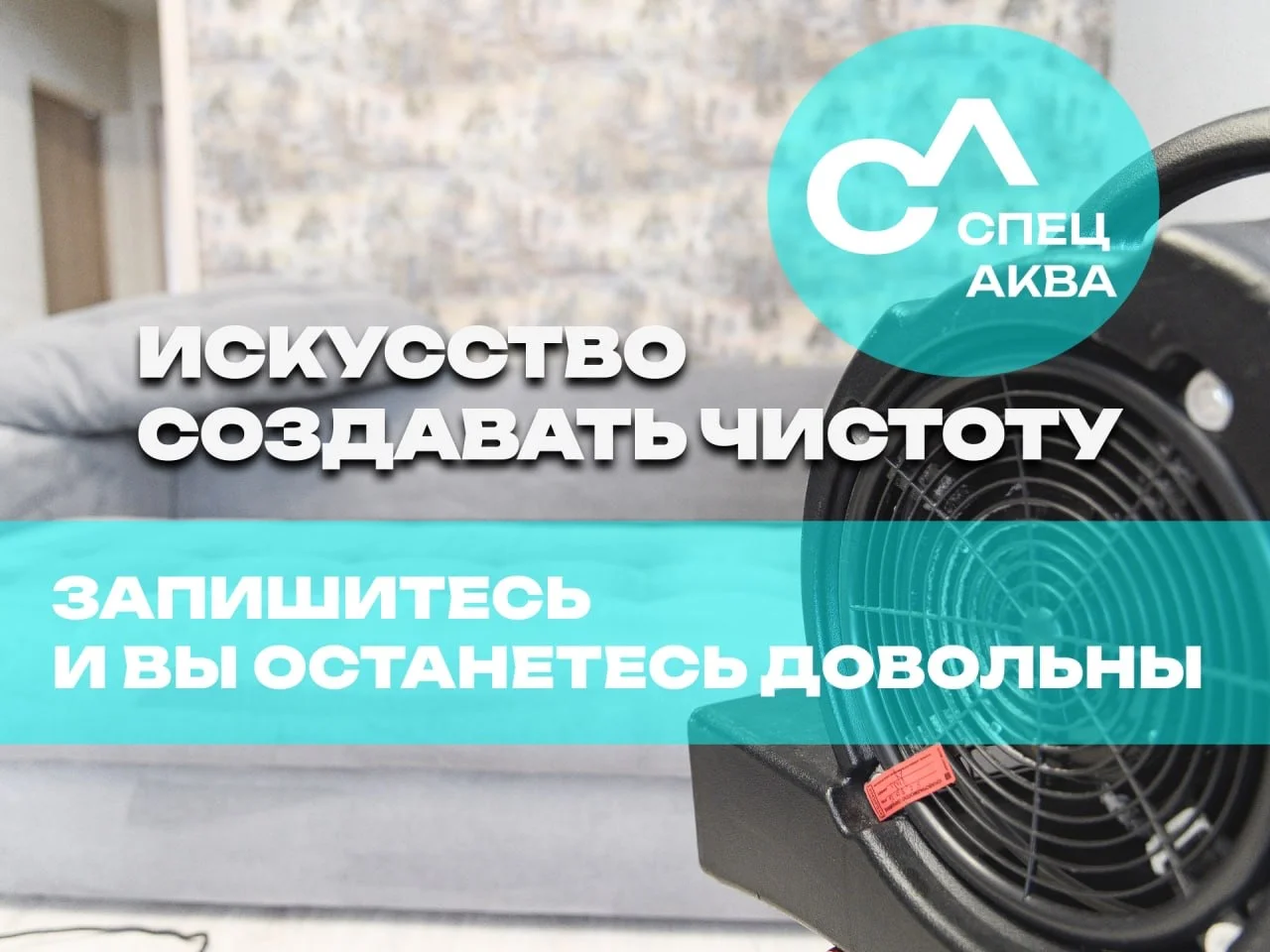ХИМЧИСТКА+БЕСПЛАТНАЯ СУШКА - миниатюра 5