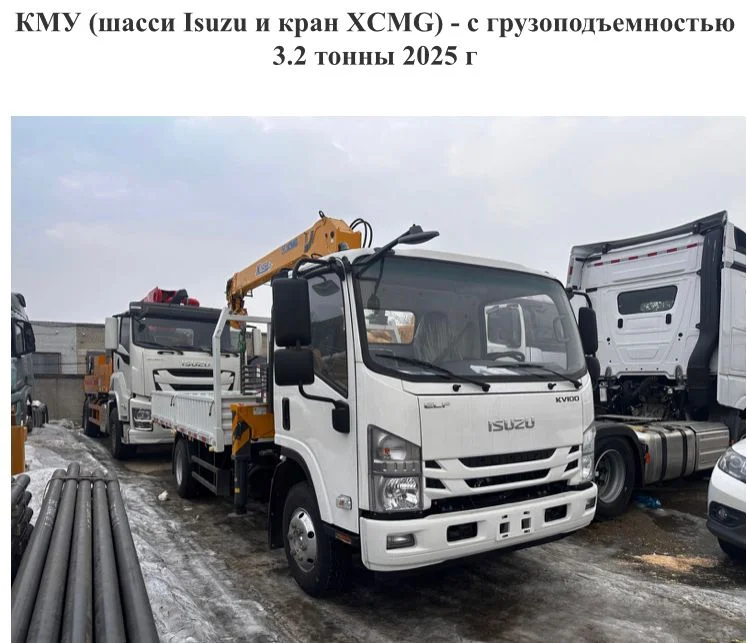 КАМАЗ-43118 с КМУ Dong Yang-2036 - миниатюра 3