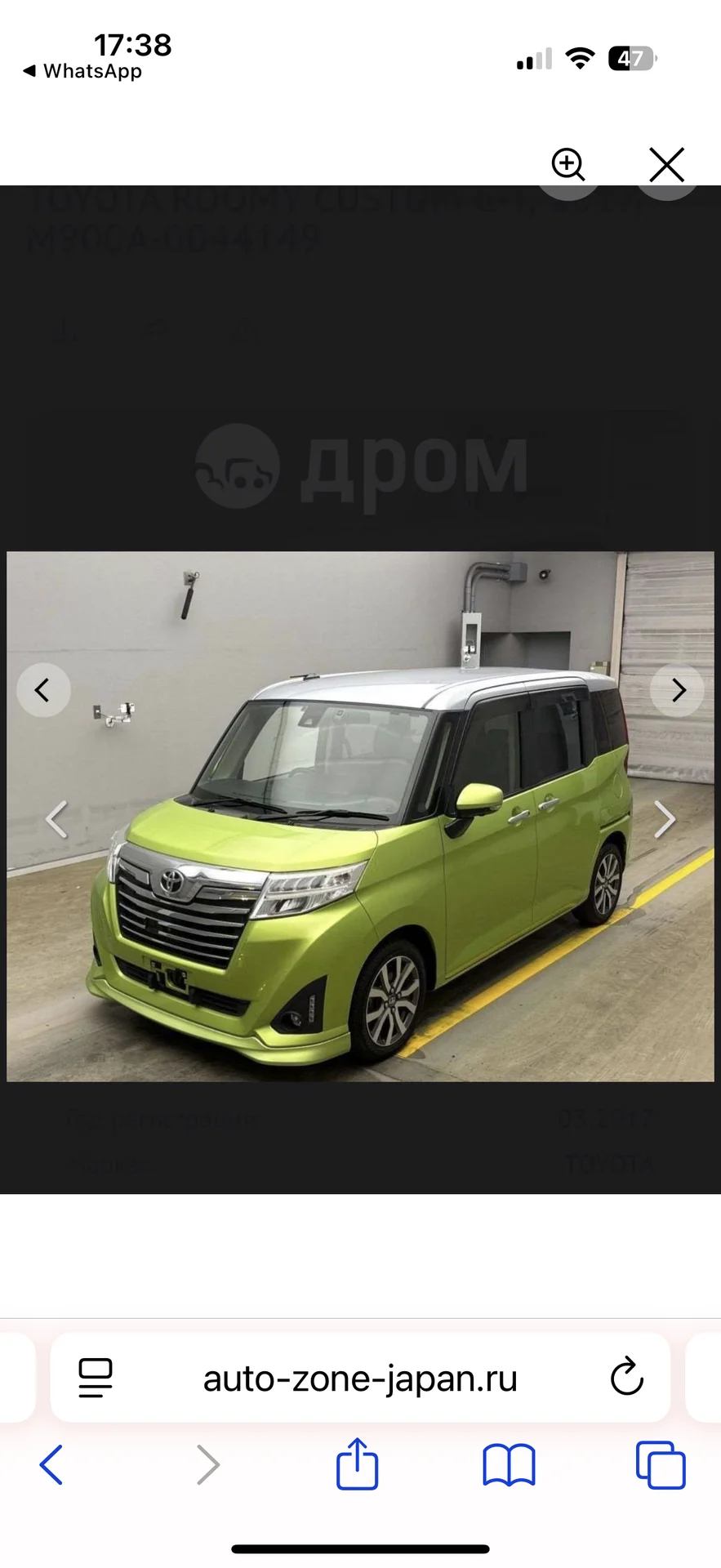 Toyota Roomy 2017 - миниатюра 7