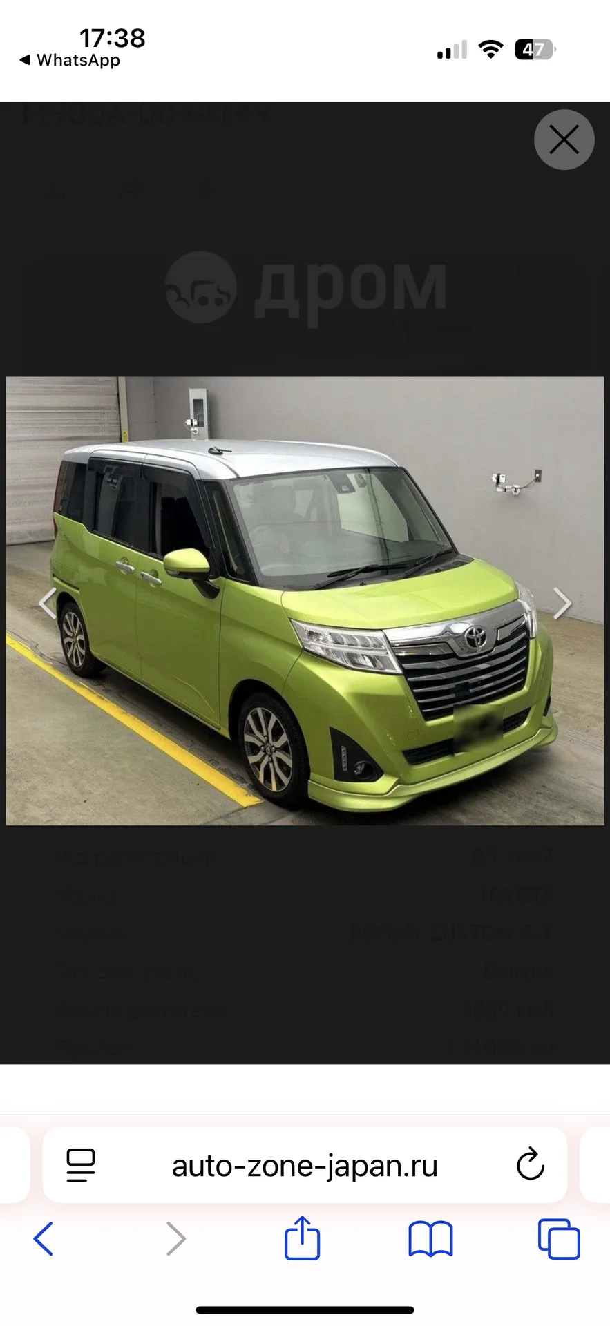 Toyota Roomy 2017 - миниатюра 8