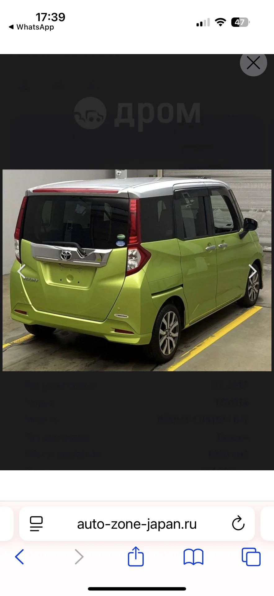 Toyota Roomy 2017 - миниатюра 9