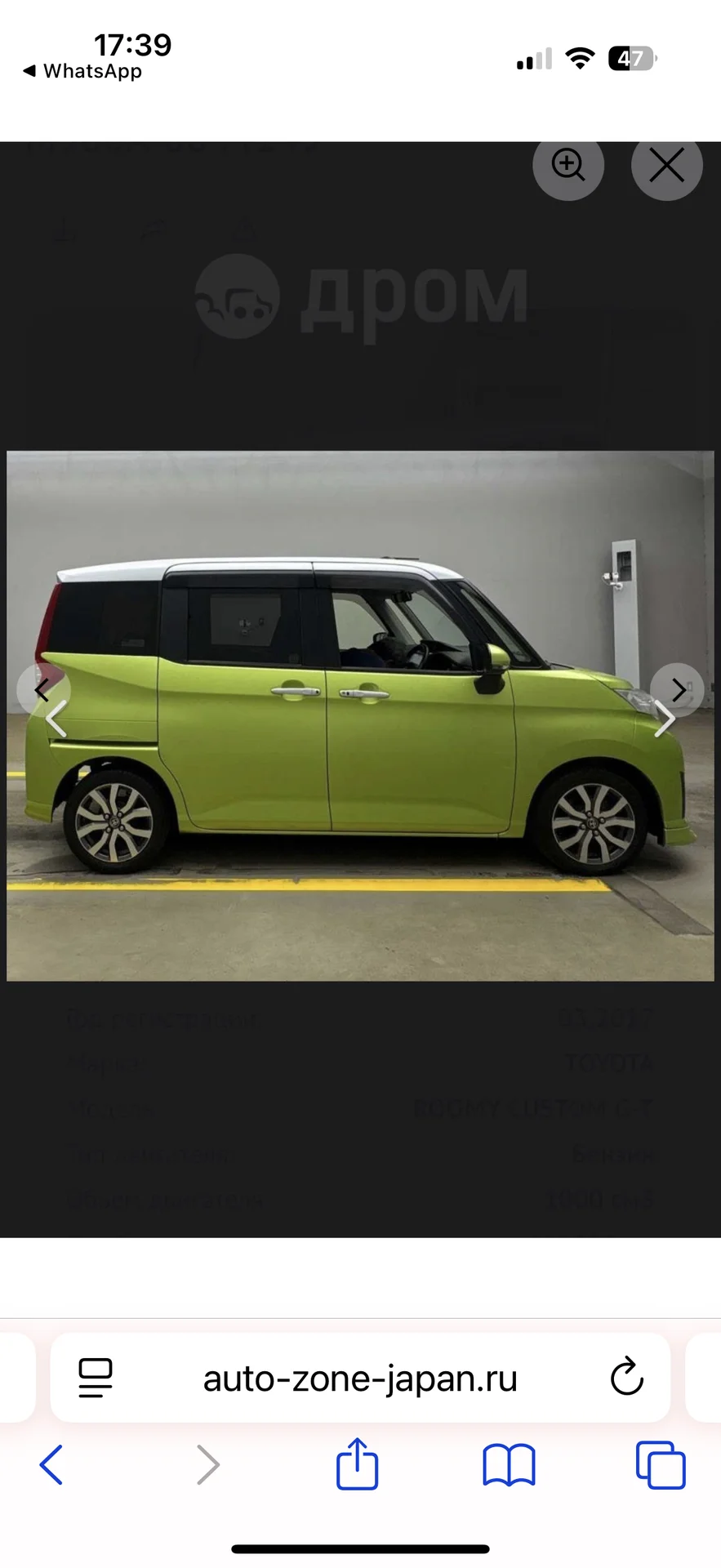 Toyota Roomy 2017 - миниатюра 10