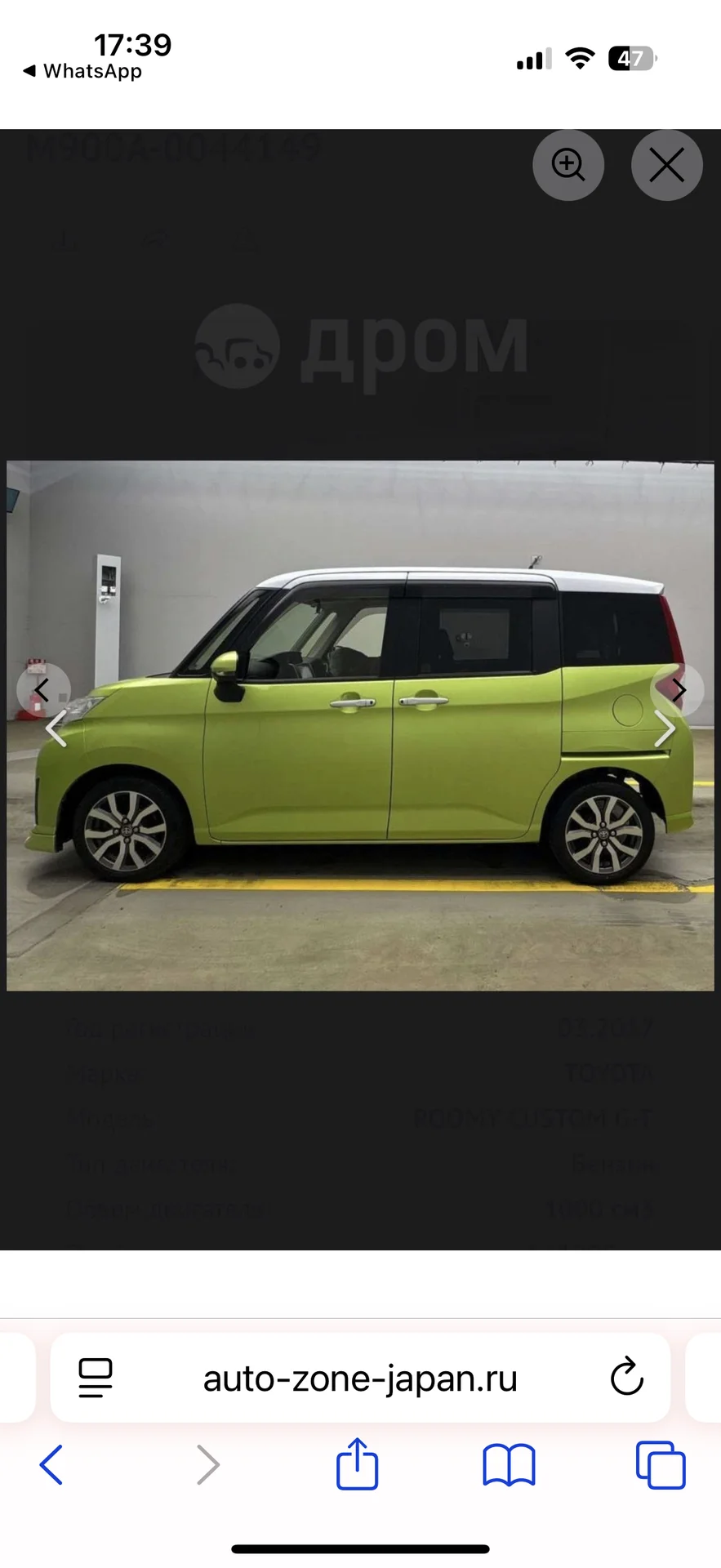 Toyota Roomy 2017 - миниатюра 11
