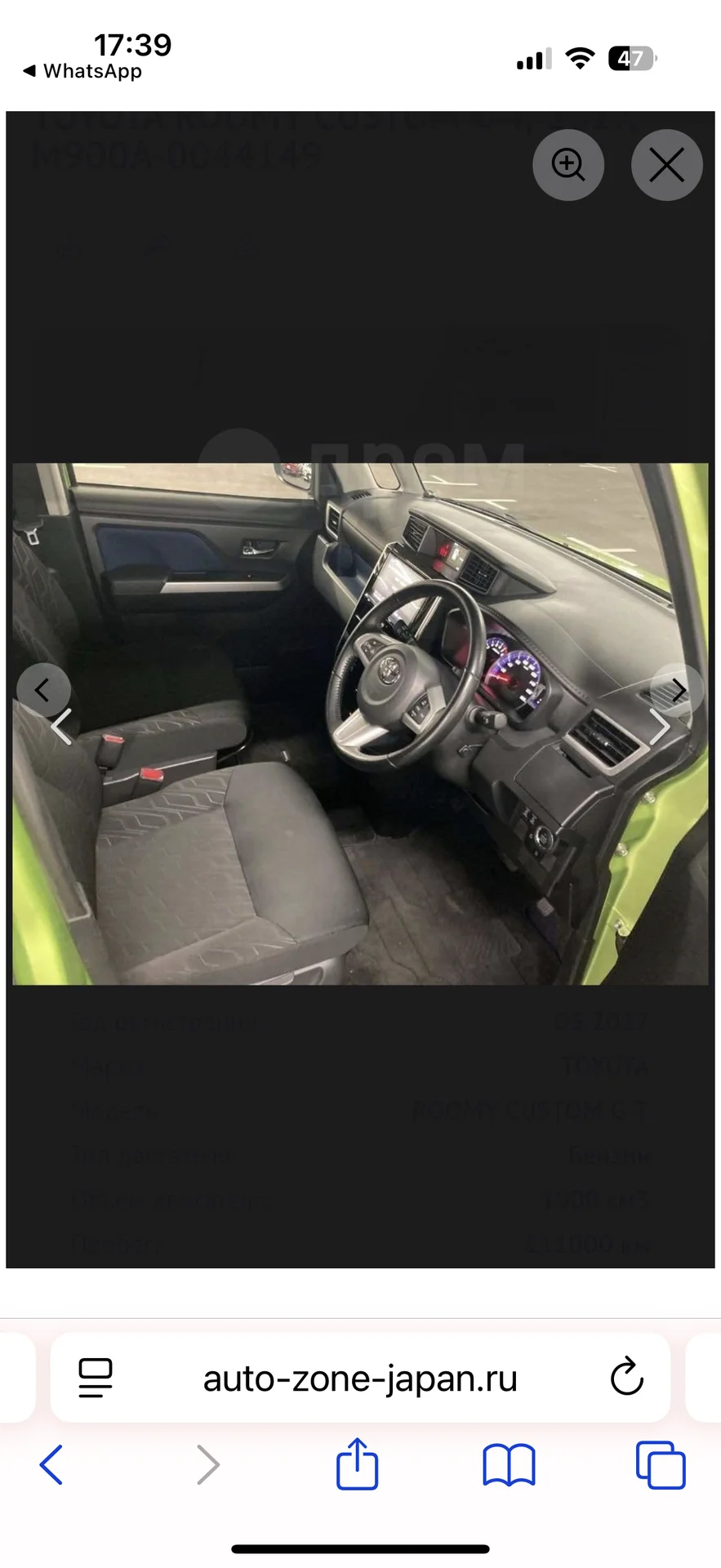 Toyota Roomy 2017 - миниатюра 12