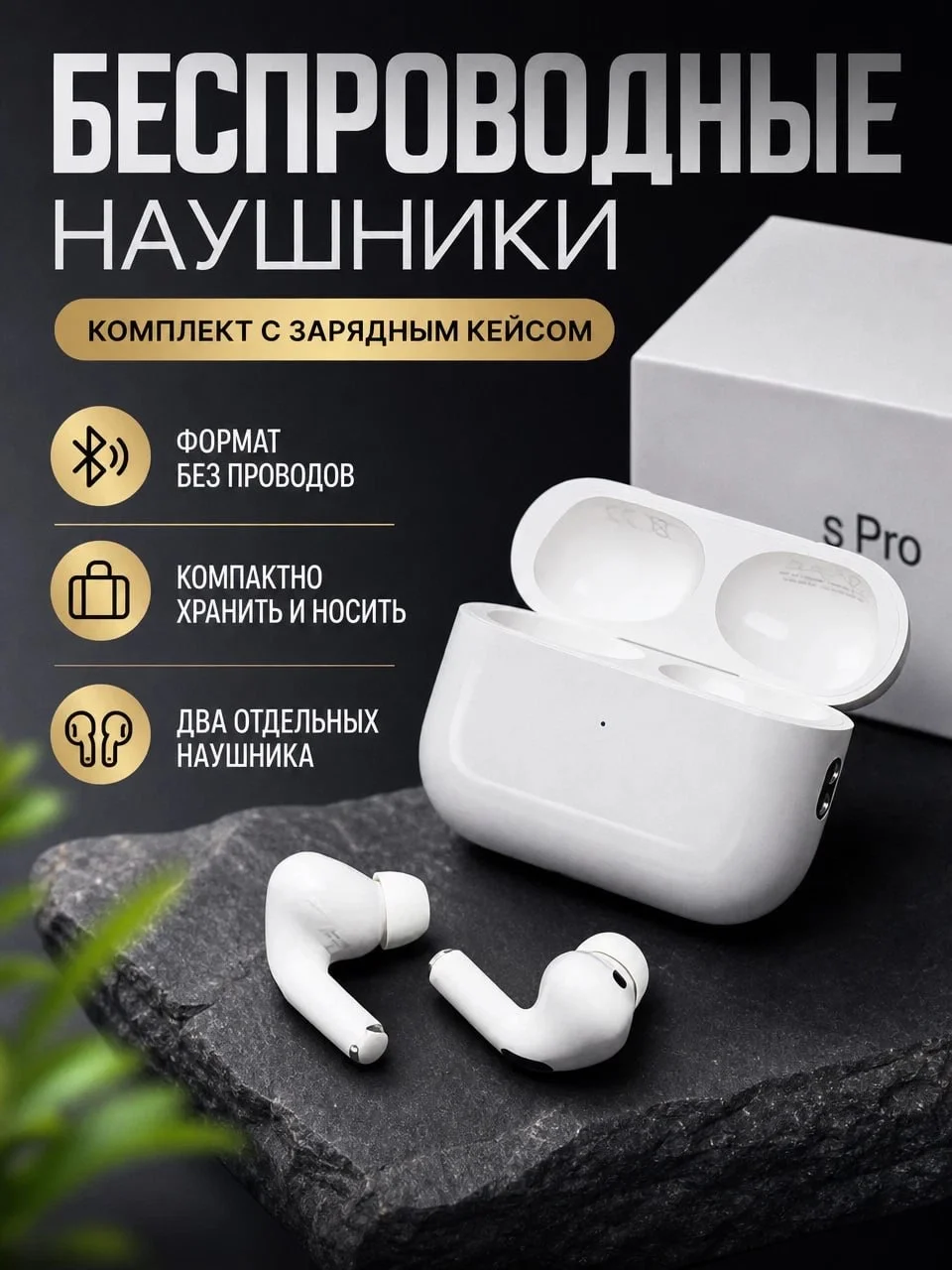 Airpods Pro 2 Type-C
