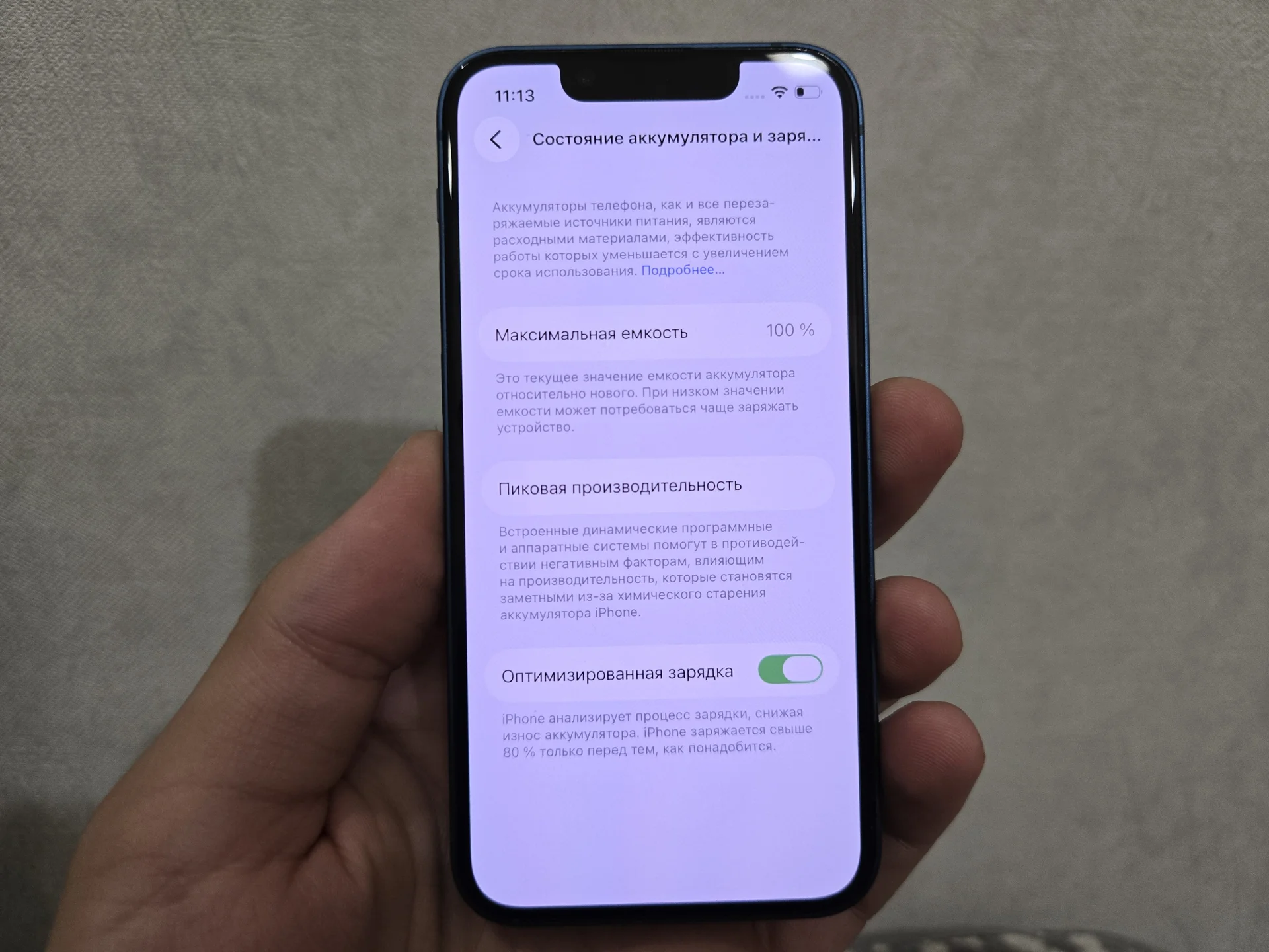 Iphone 13 mini - миниатюра 20