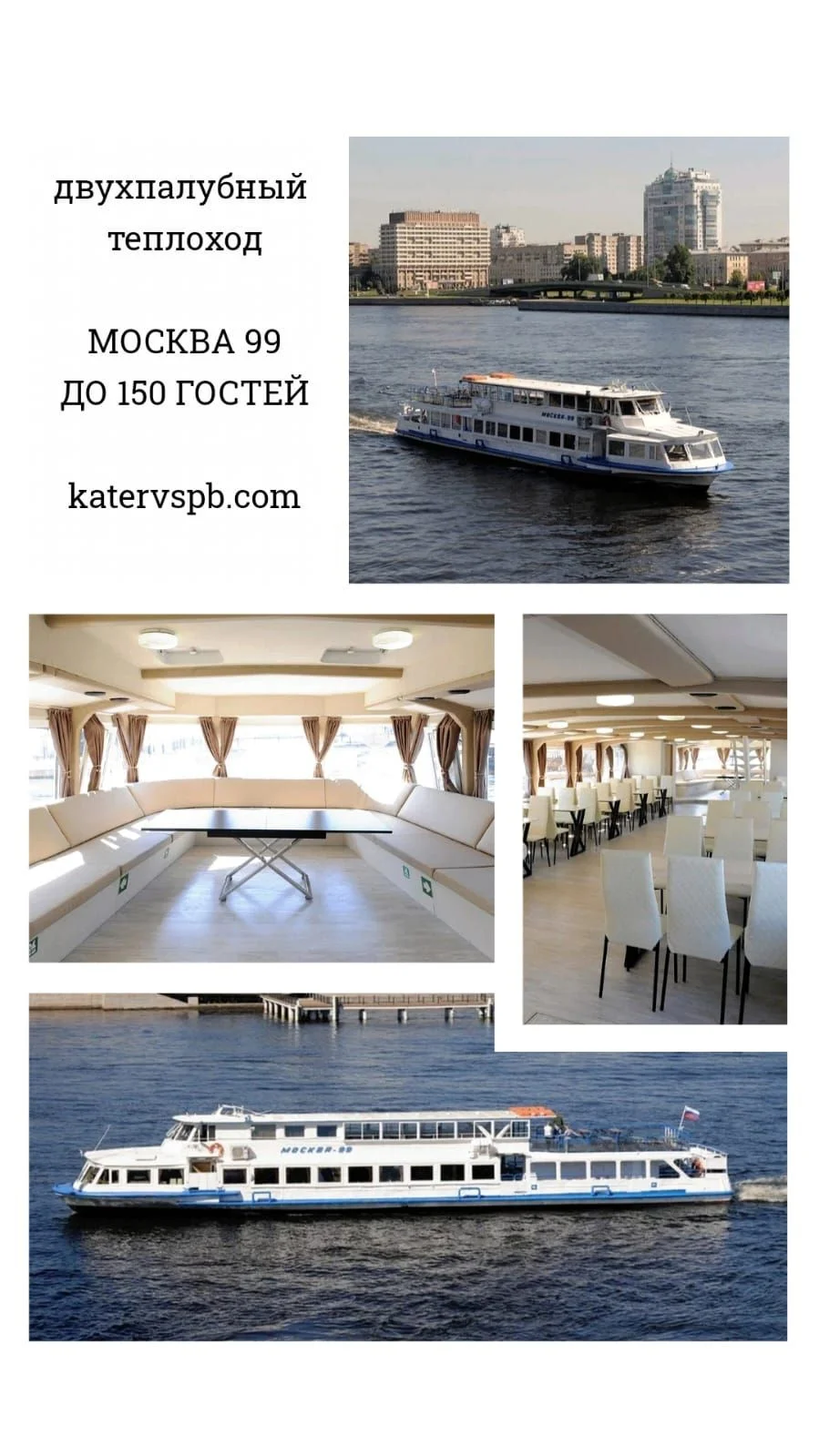ЯХТЫ КАТЕРА В САНКТ-ПЕТЕРБУРГЕ - миниатюра 5