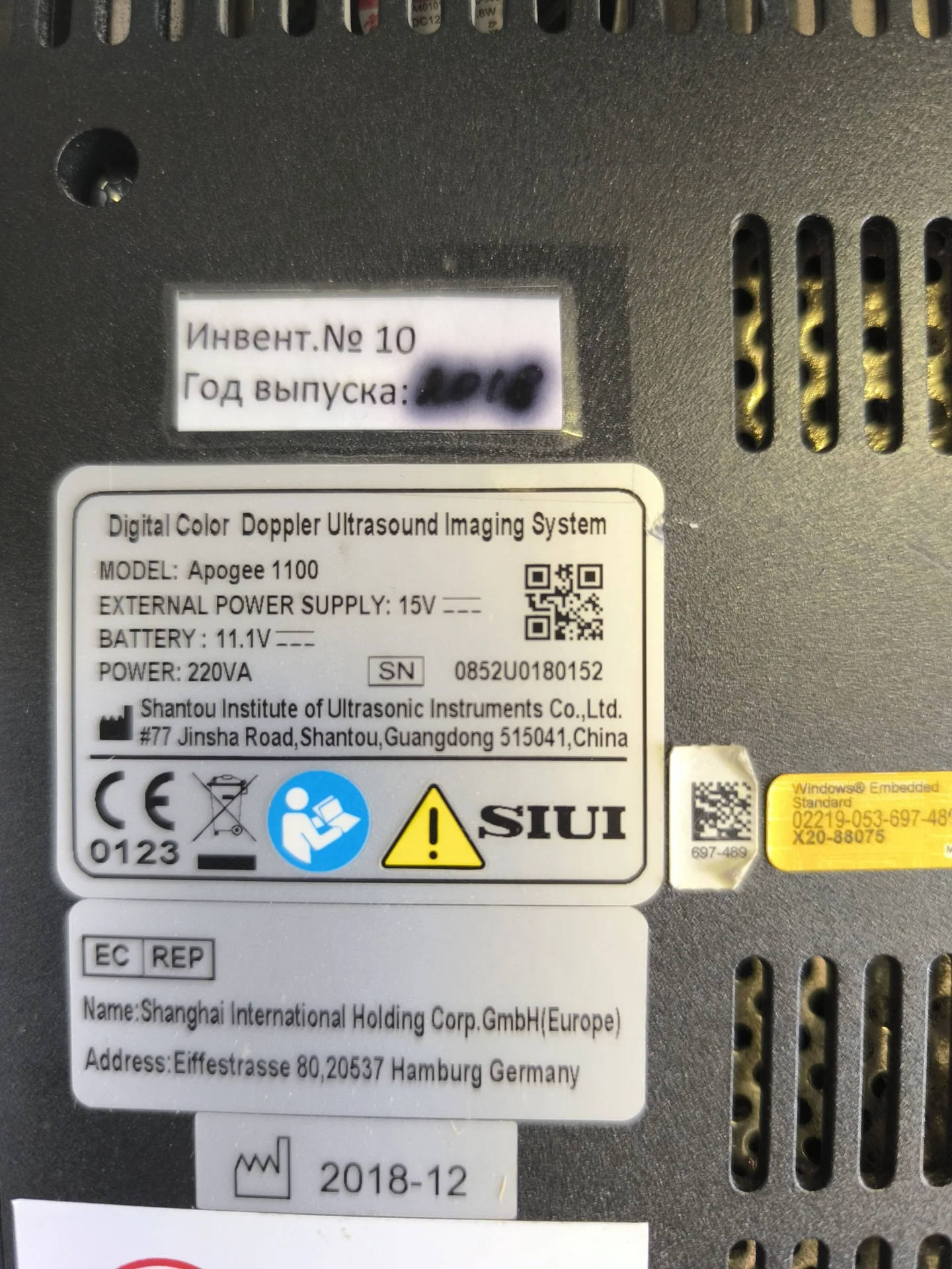 Портативный УЗИ SIUI Apogee 1100 - миниатюра 3