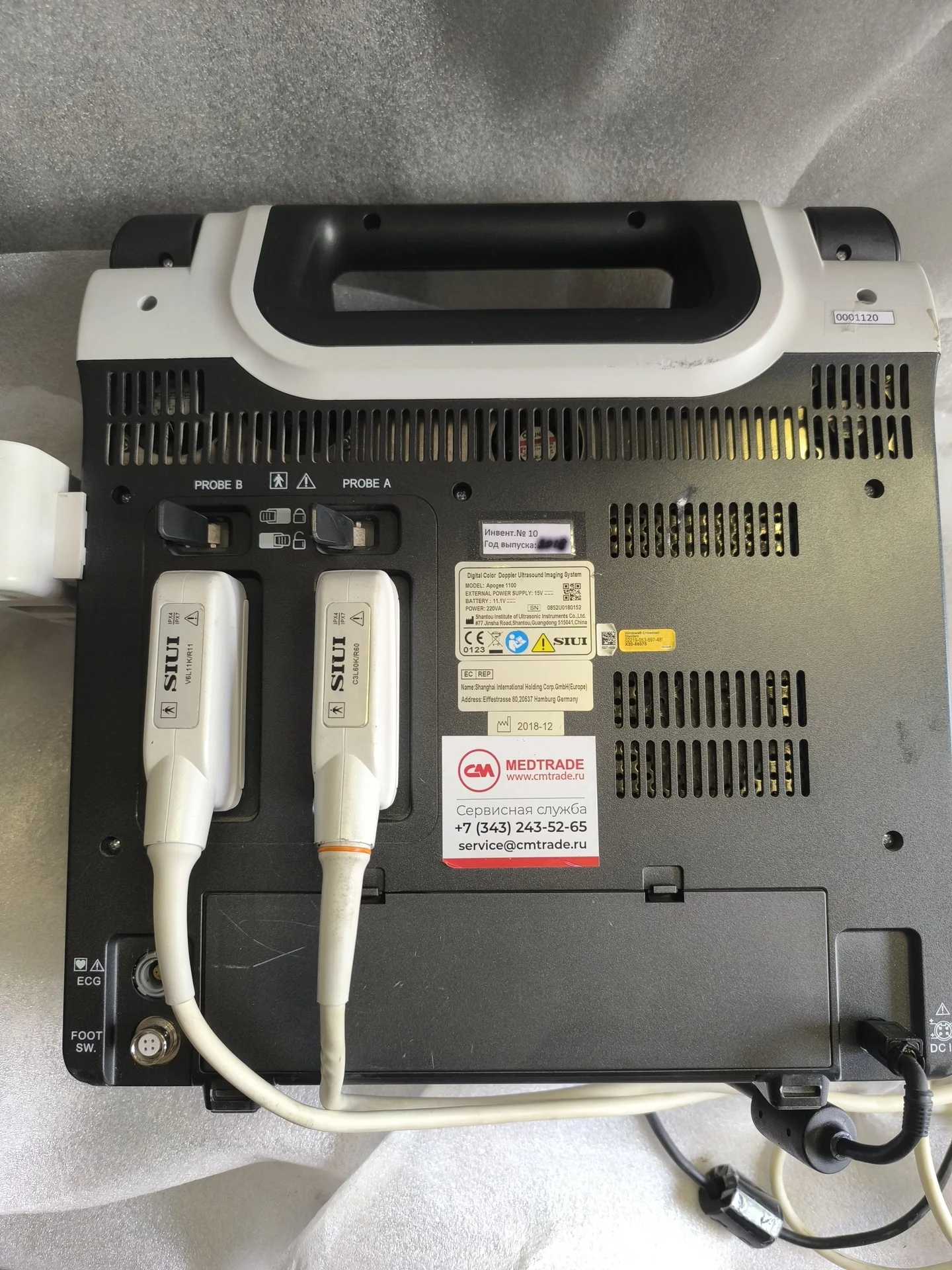 Портативный УЗИ SIUI Apogee 1100 - миниатюра 4
