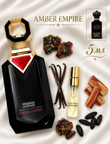 French Avenue Amber Empire 5мл