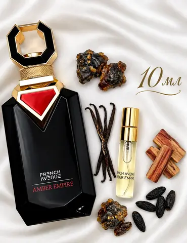 French Avenue Amber Empire 10мл