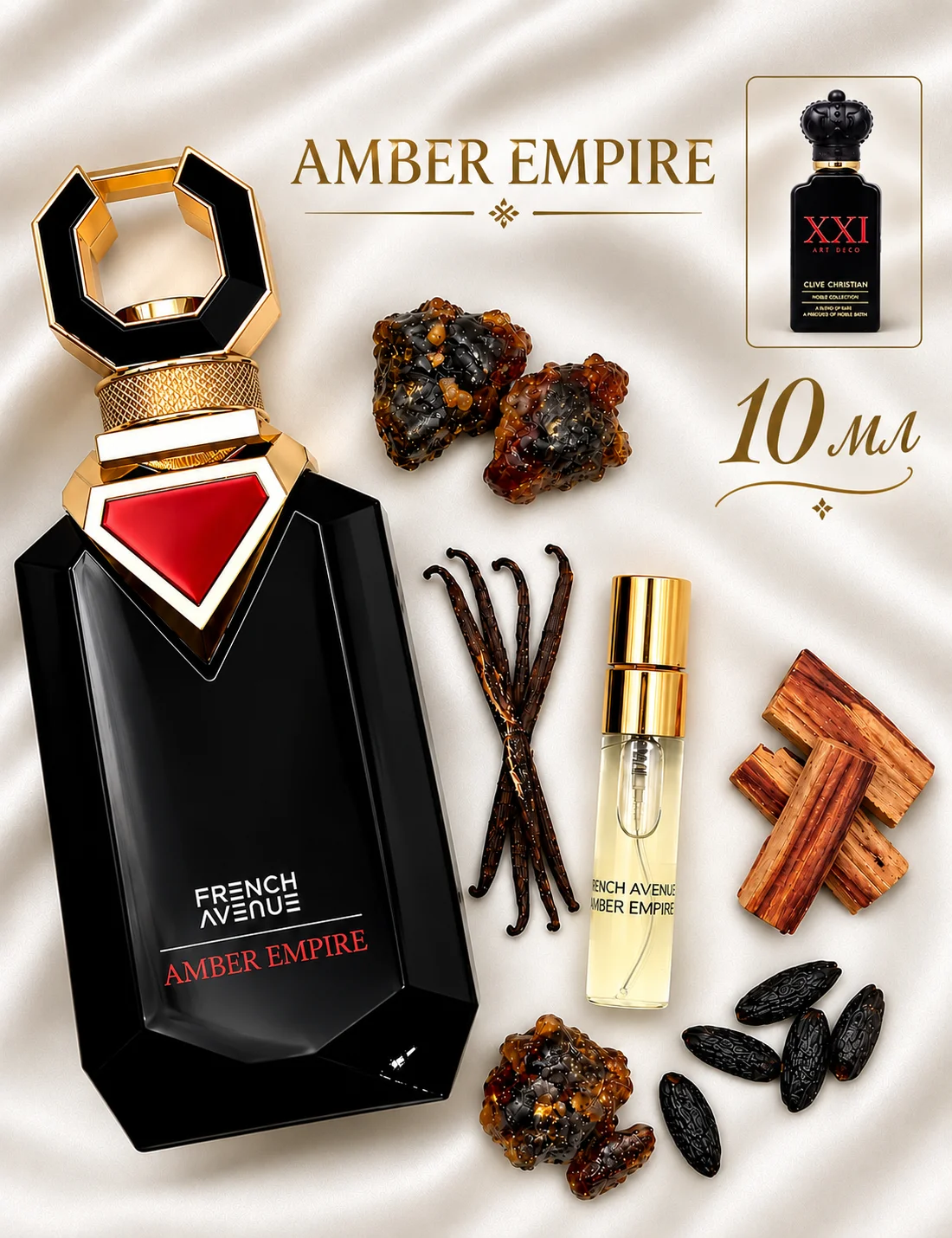 French Avenue Amber Empire 10мл - изображение 1