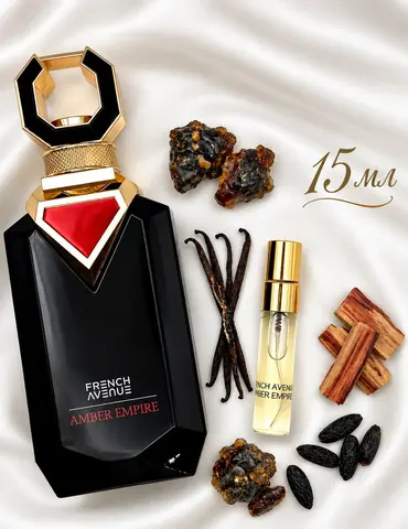 French Avenue Amber Empire 15мл