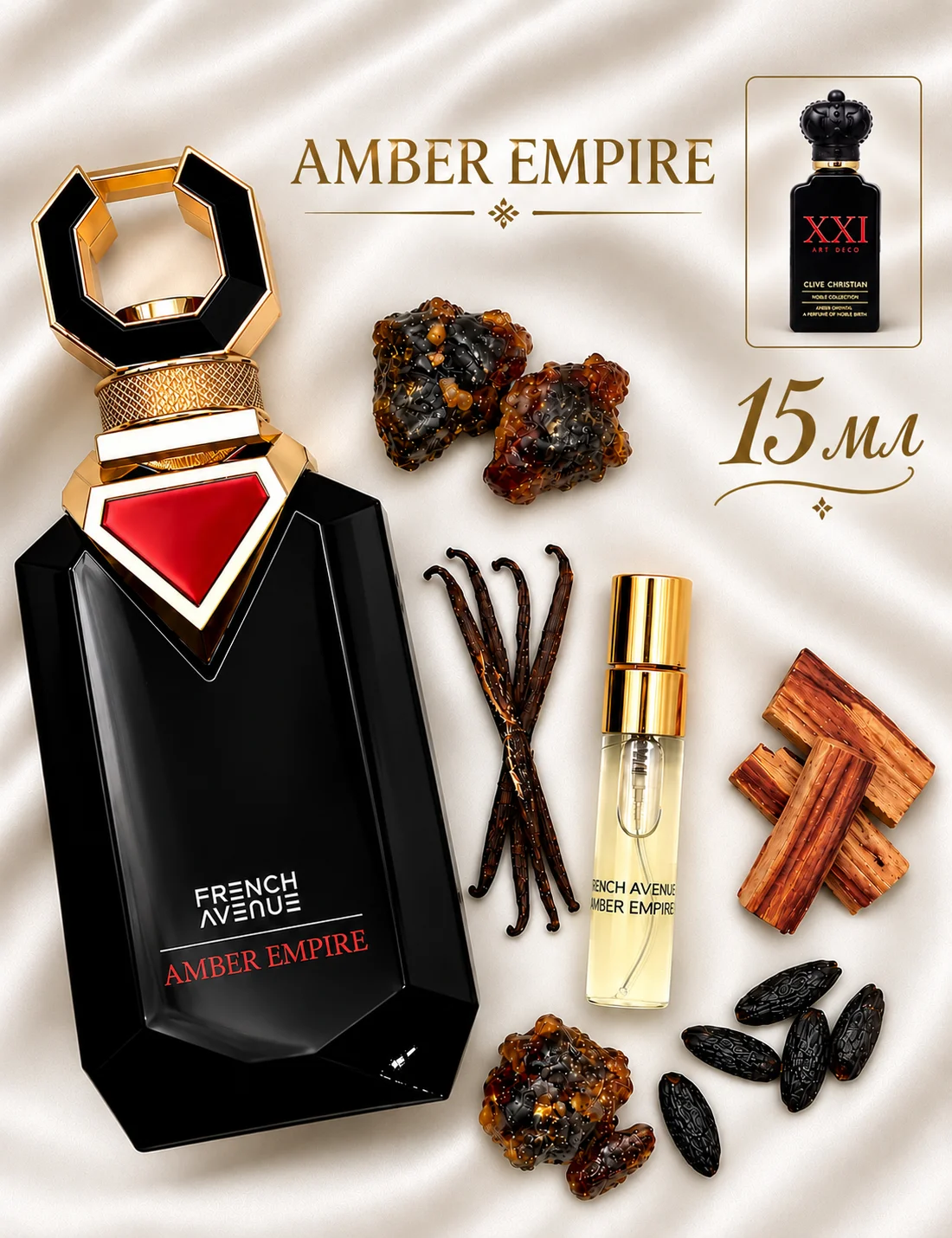 French Avenue Amber Empire 15мл - изображение 1
