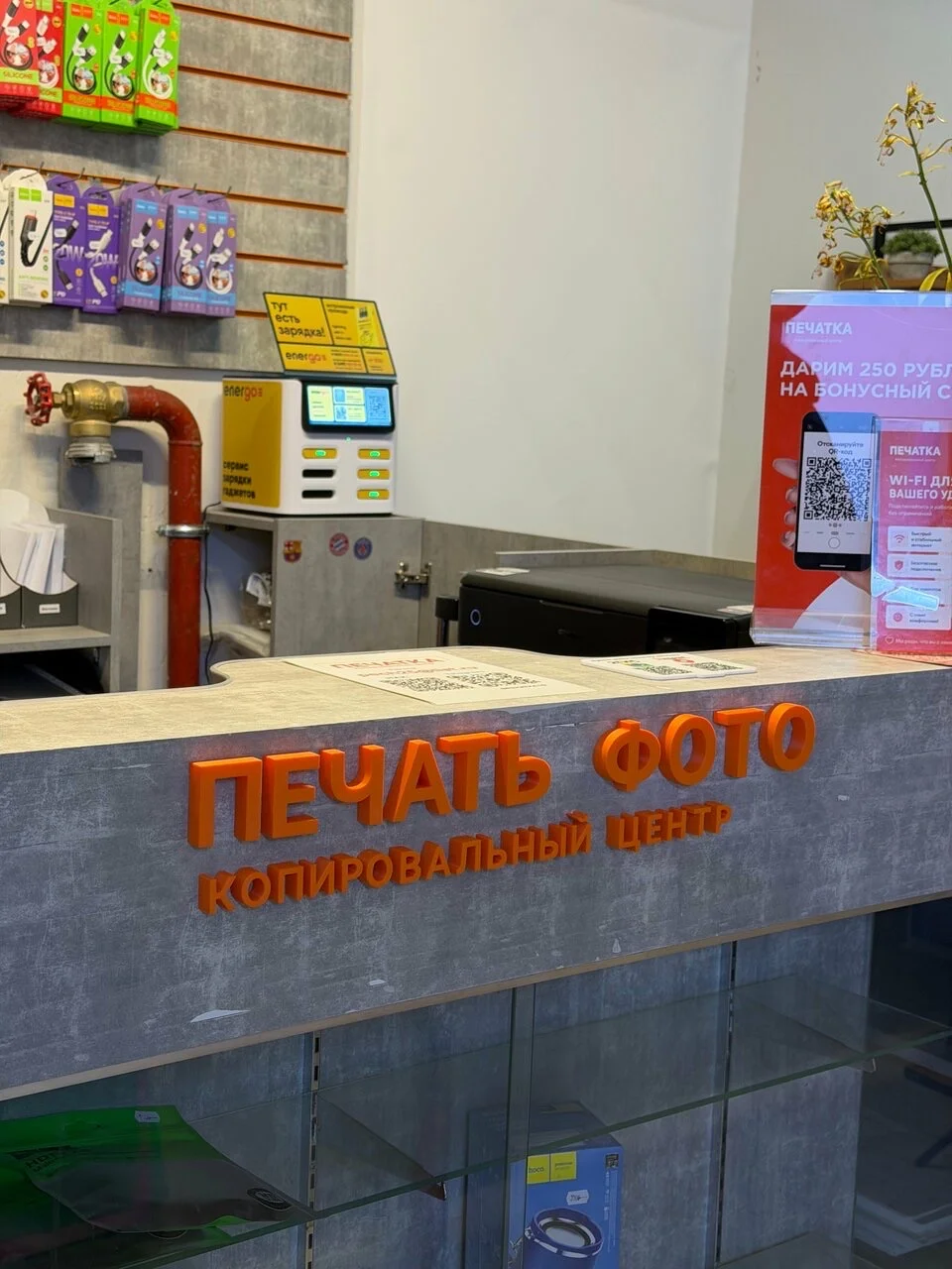 Готовый бизнес, копировальный центр - миниатюра 13