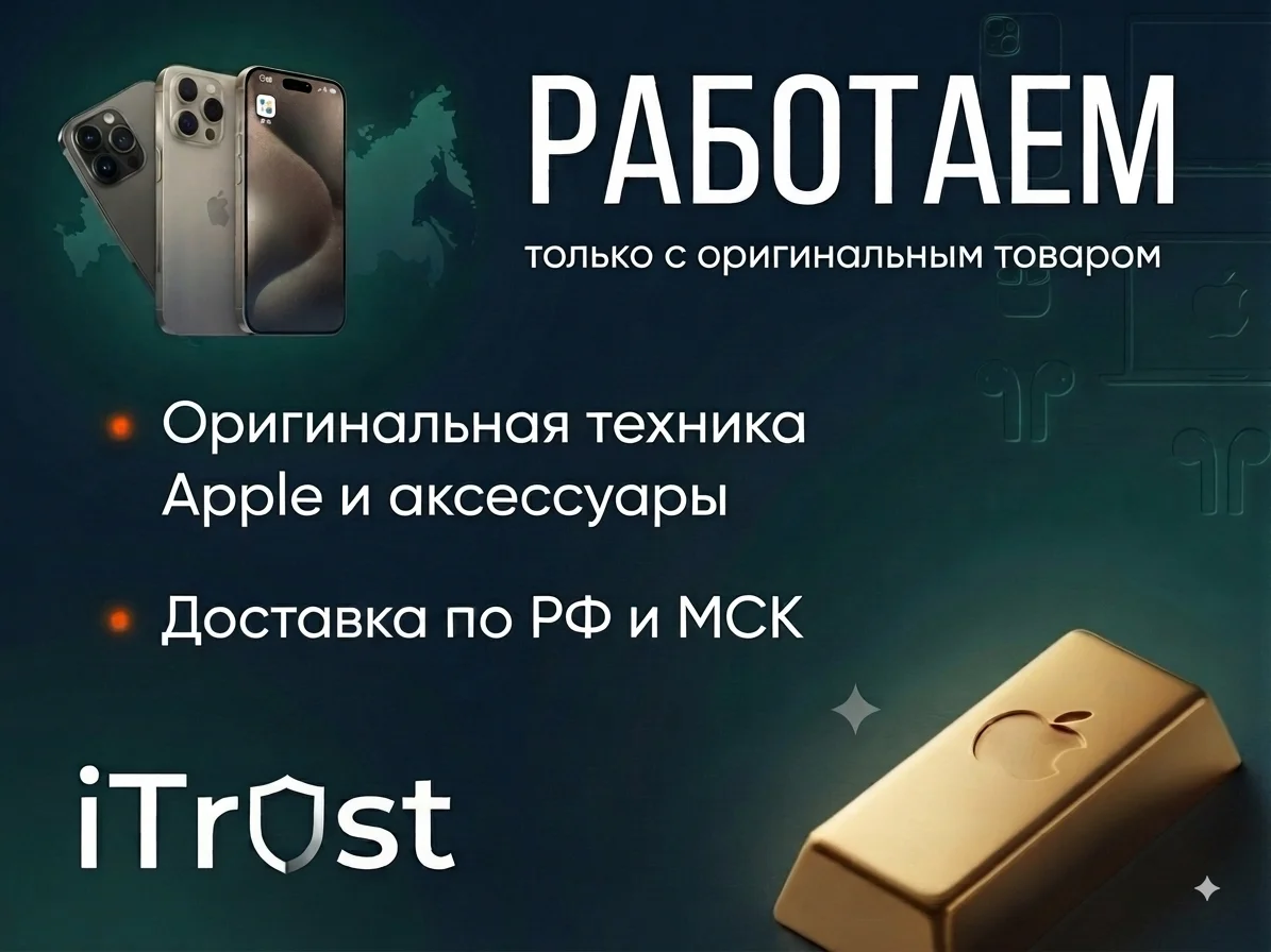 iphone 15 pro 256 GB sim + eSim - миниатюра 3
