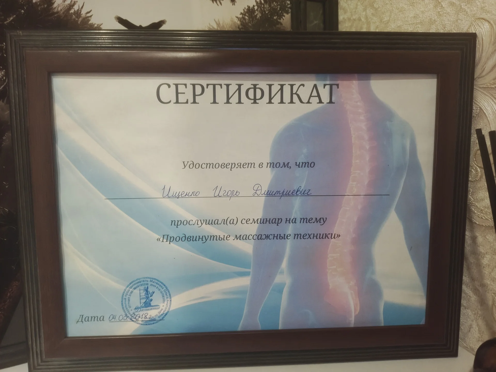 Массаж Сочи Расслабляющий/оздоровительный - миниатюра 4