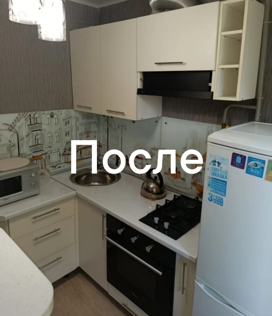 Замена плёнки на кухонных фасадах - миниатюра 9
