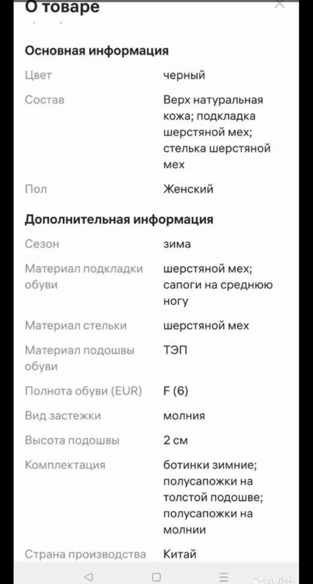 ботинки зимние o'shade - миниатюра 4