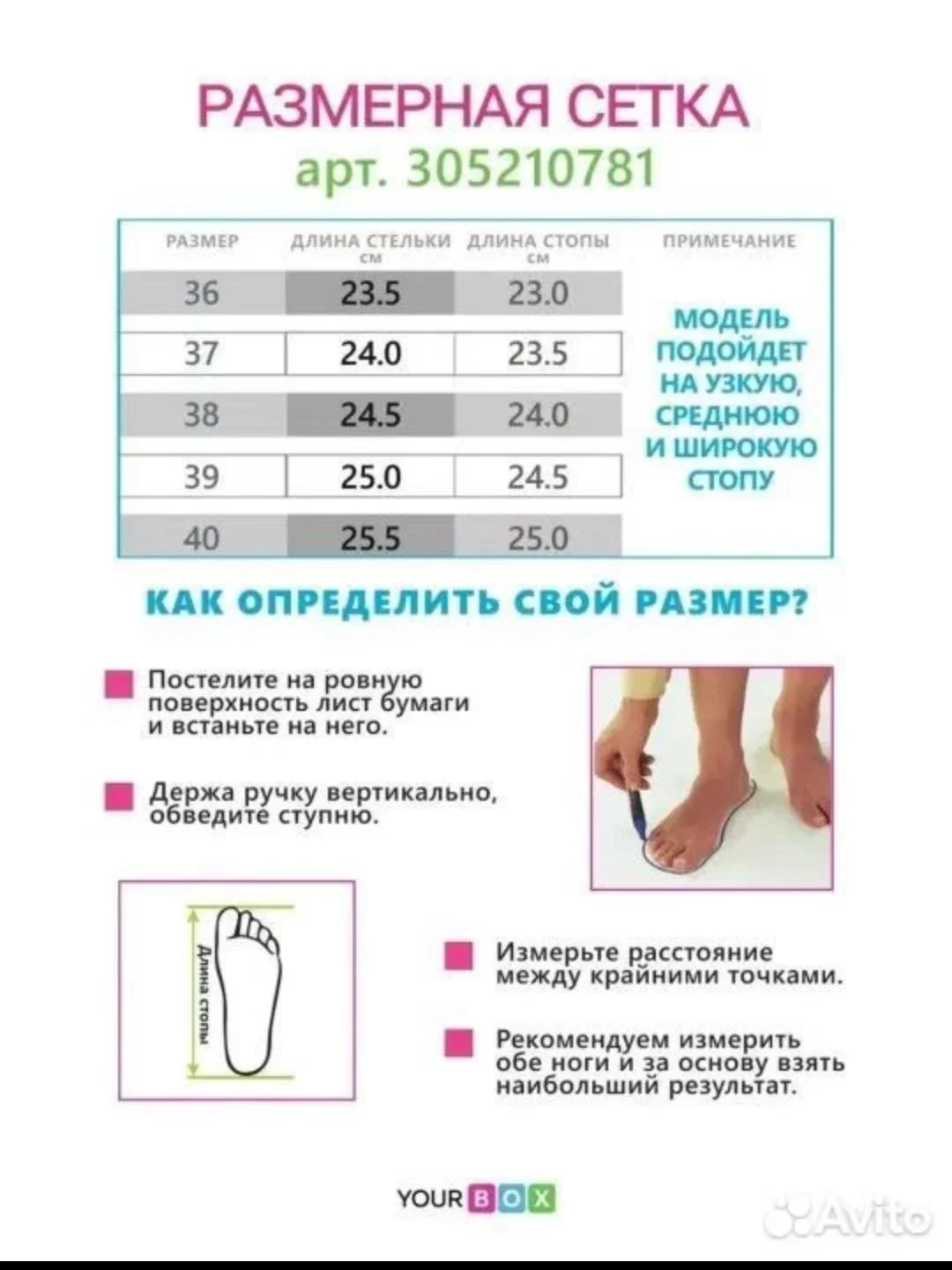 ботинки Yourbox - миниатюра 5